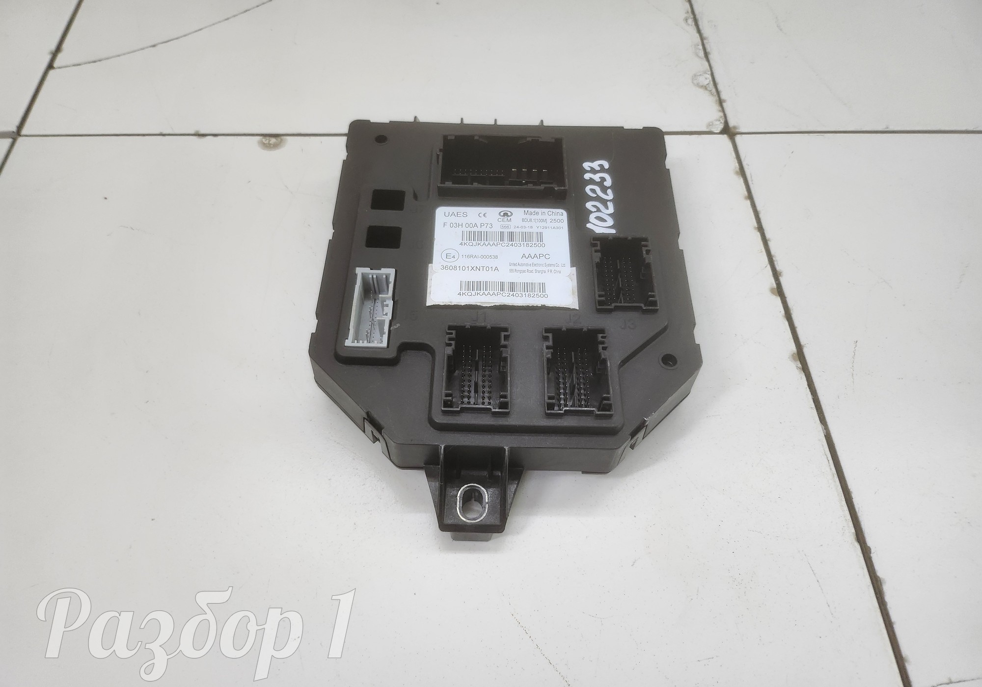 3608101XNT01A Электронный блок для Haval H3 (с 2024)