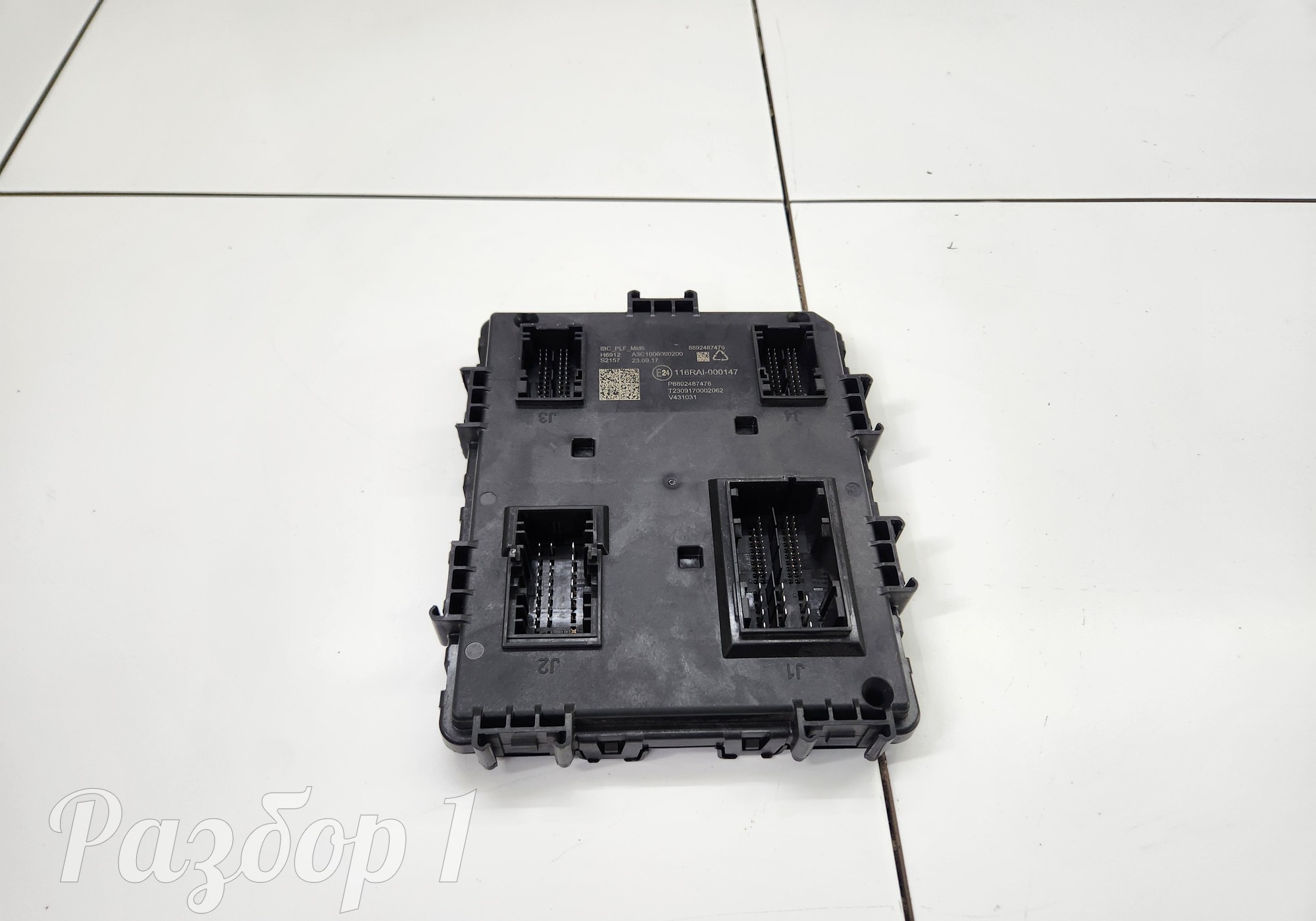 8892487476 Электронный блок для Geely Emgrand (SS11) (с 2021)