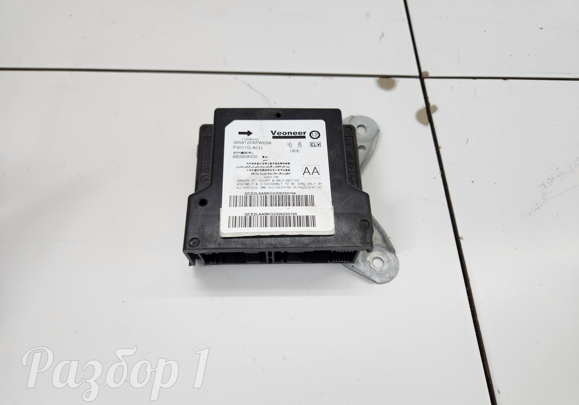 3658120XPW03A Электронный блок управления AIRBAG для Great Wall Poer (с 2019)