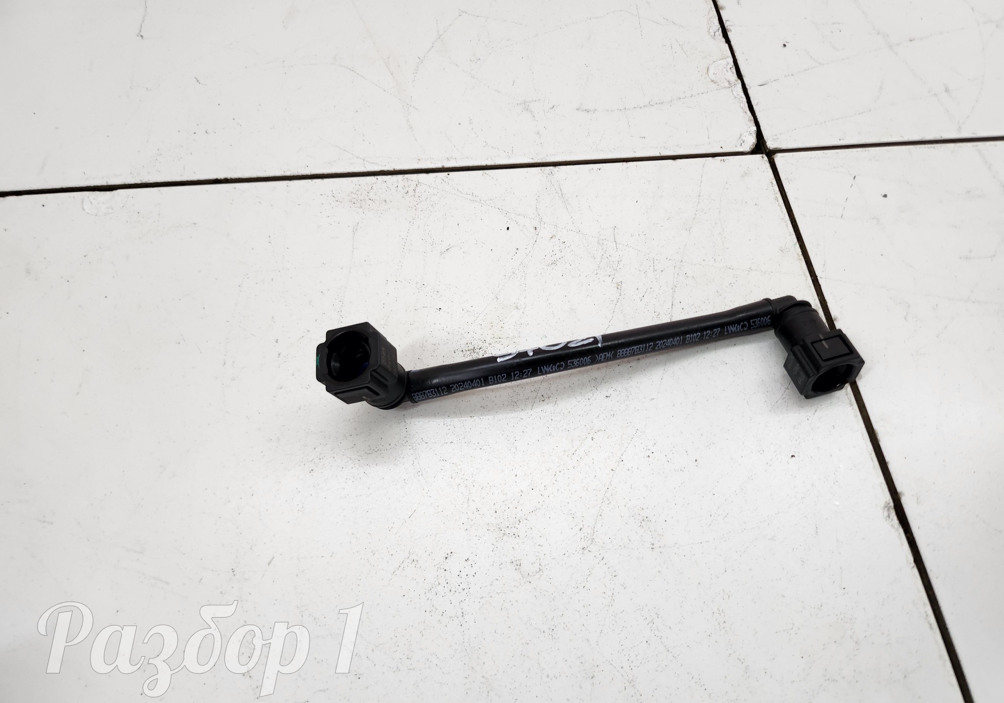 8888783112 Трубка для Geely Atlas Pro (с 2021)
