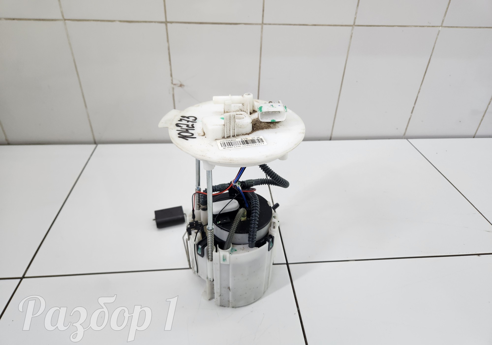 1123103XGW2A Насос топливный для Haval H3 (с 2024)