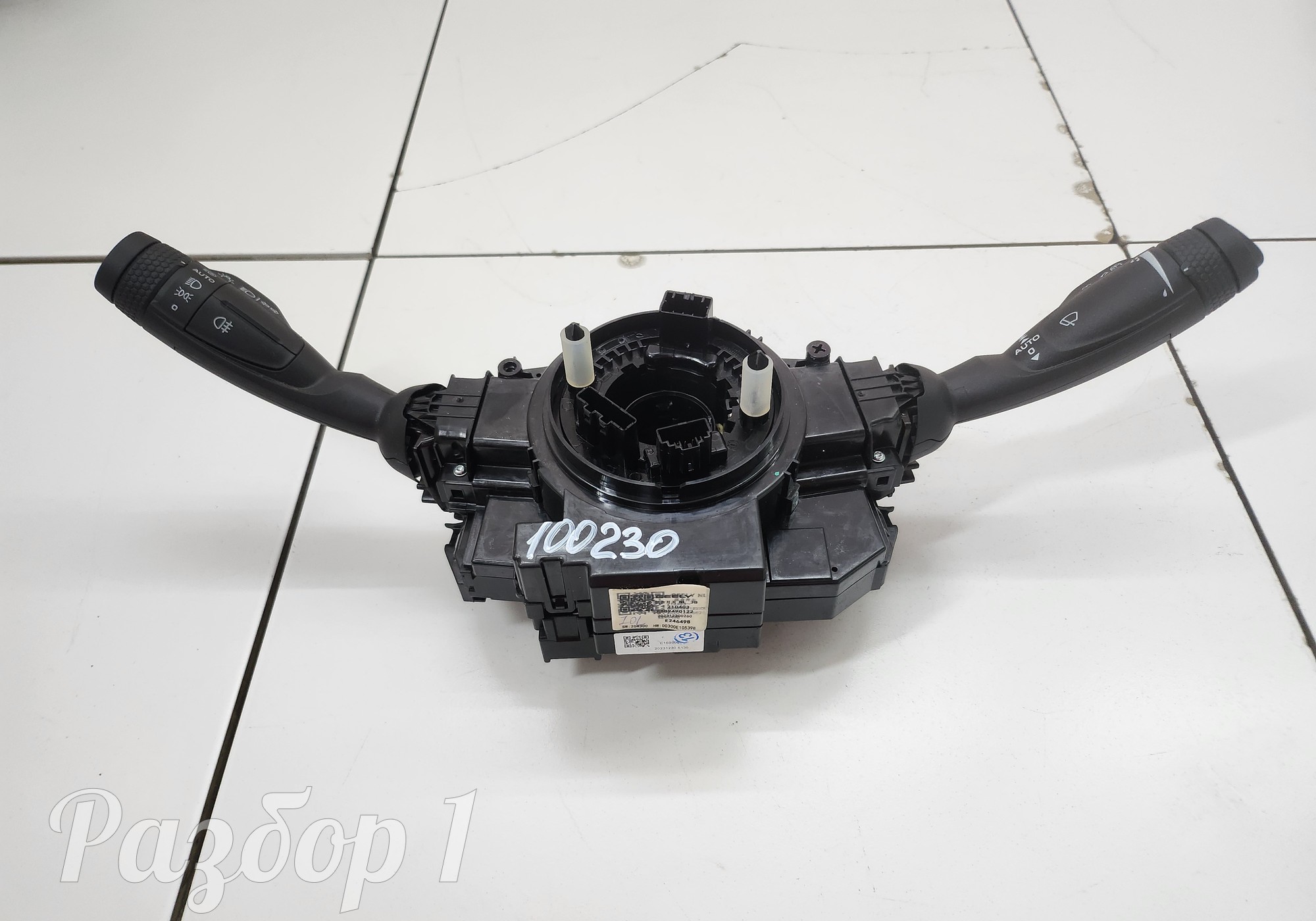 8889490122 Переключатель подрулевой для Geely Atlas Pro (с 2021)
