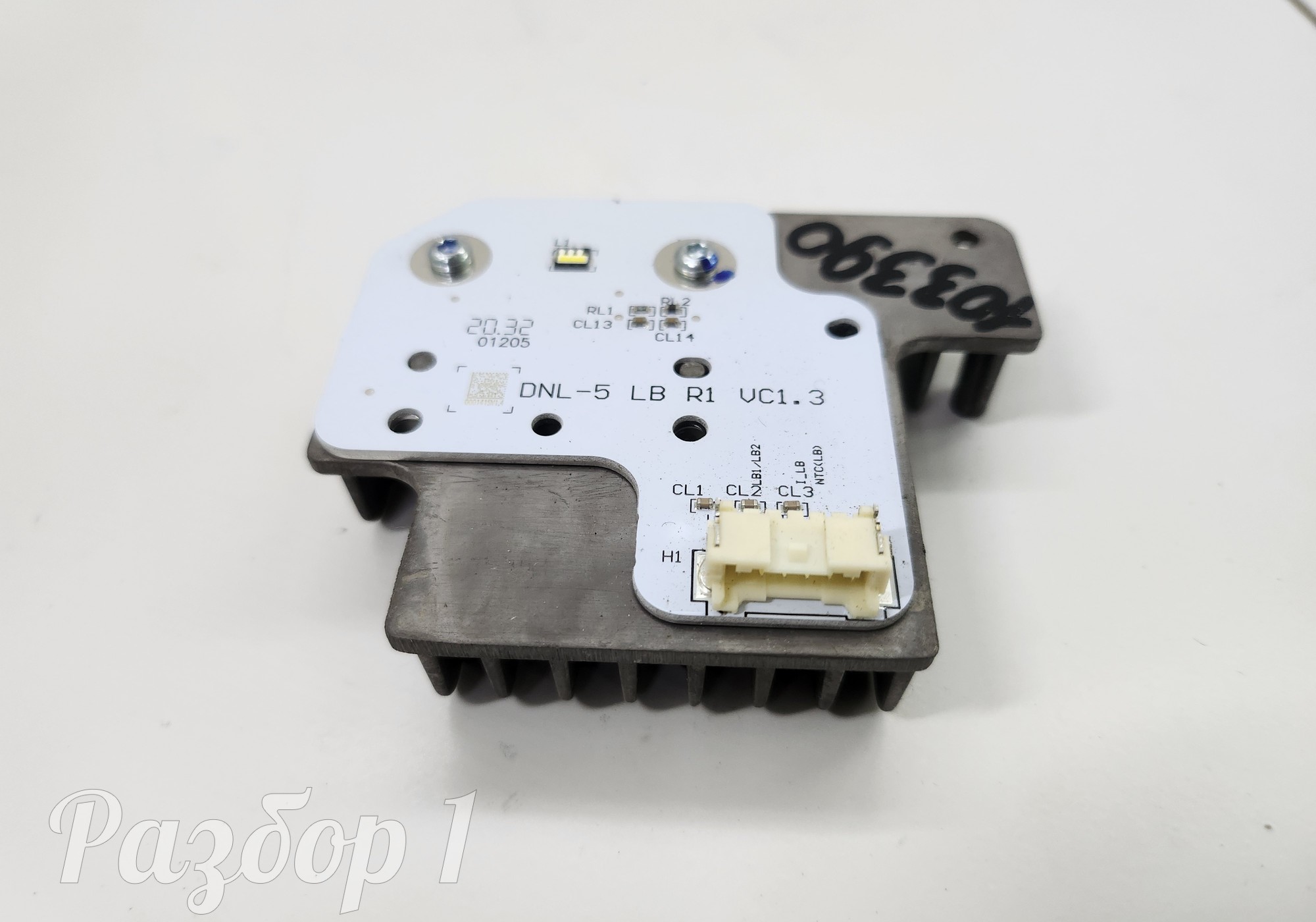 53824200 Электронный блок управления светом для Geely Tugella (с 2019)