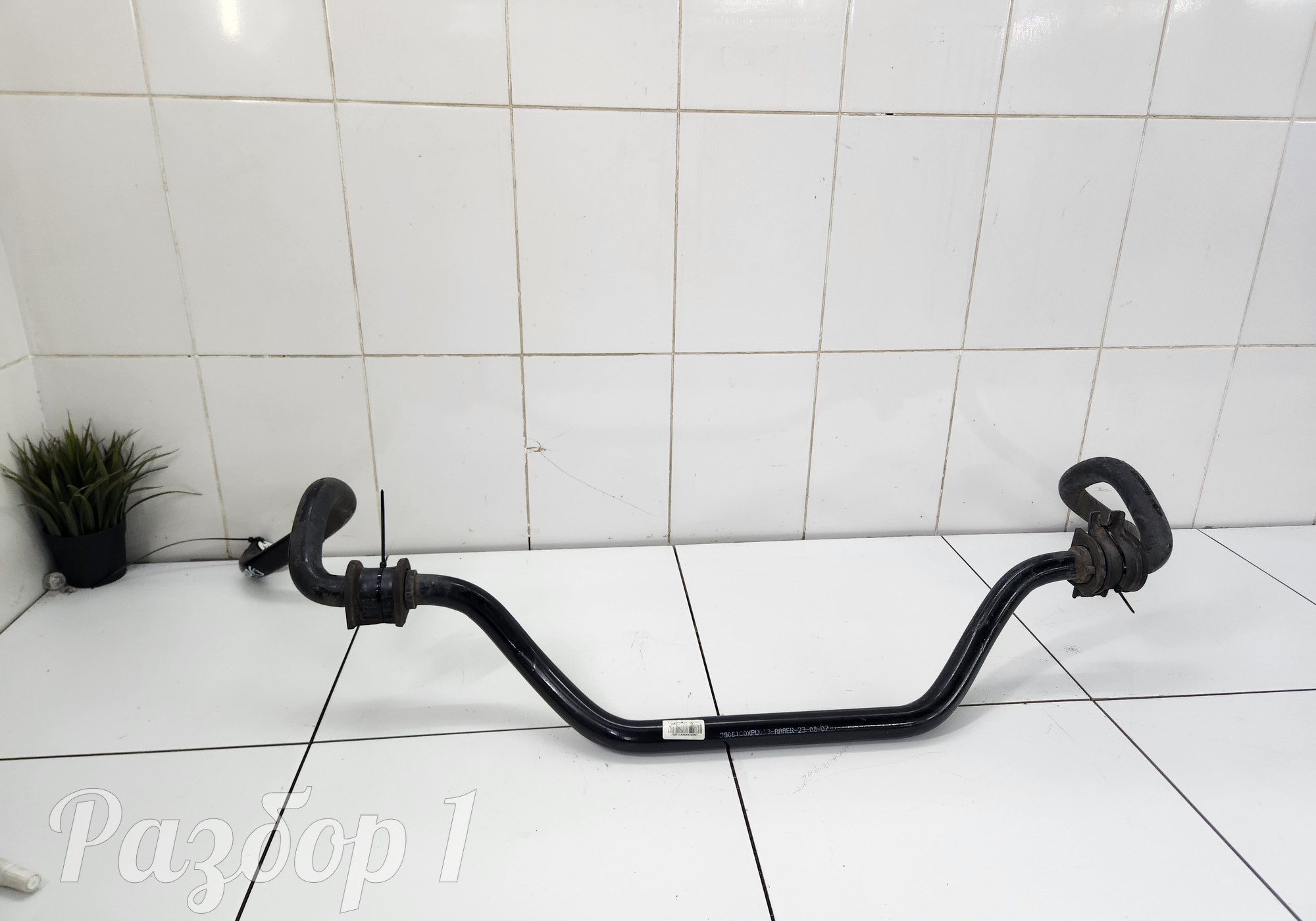 2906100XPW01B Стабилизатор передний для Great Wall Poer (с 2019)