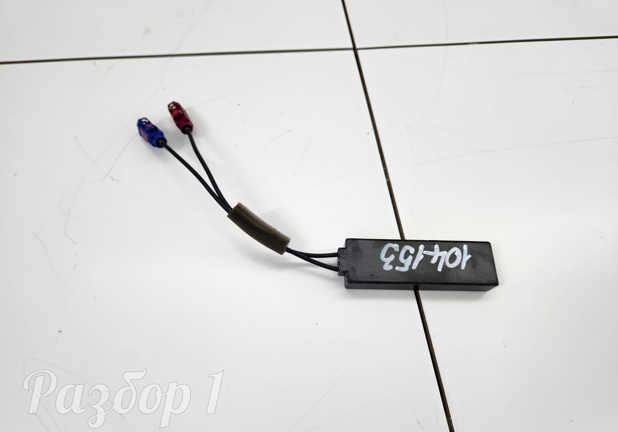 7925121XKN45A Электронный блок для Haval H3 (с 2024)