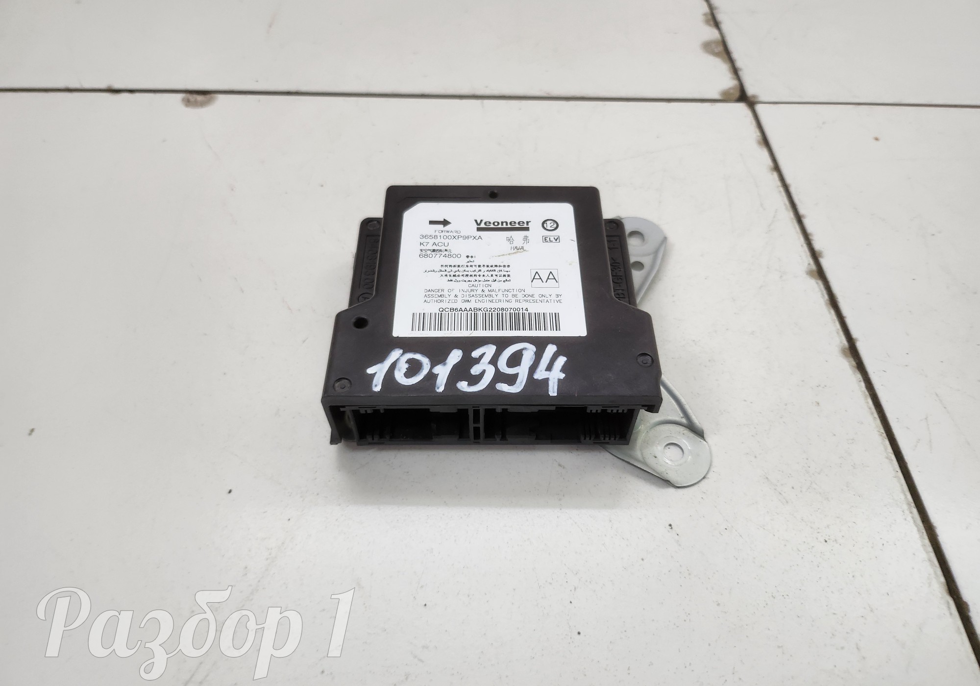 3658100XP9PXA Электронный блок для Great Wall Wingle 7 (с 2020)