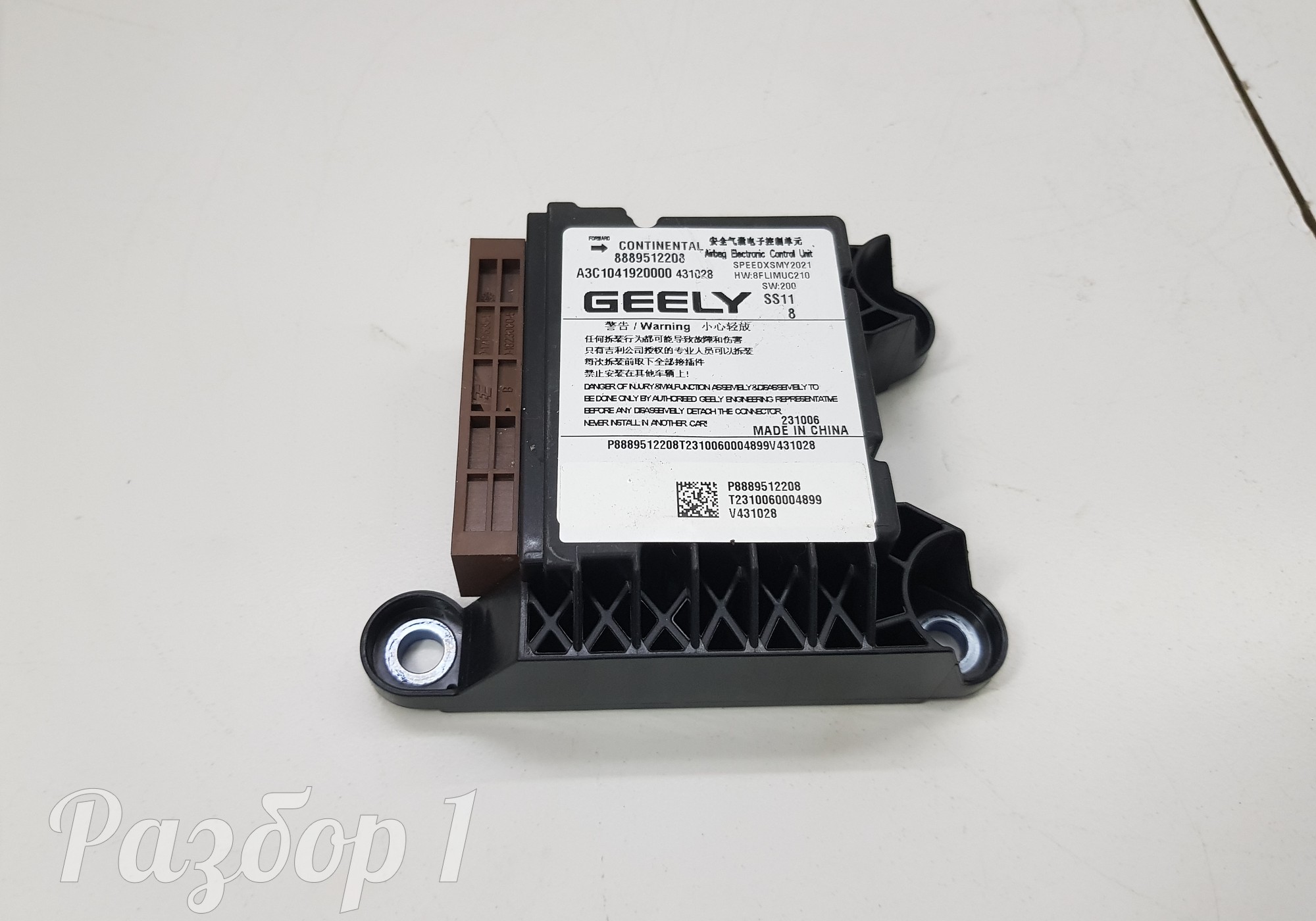 8889512208 Блок управления AIRBAG для Geely Emgrand (SS11) (с 2021)