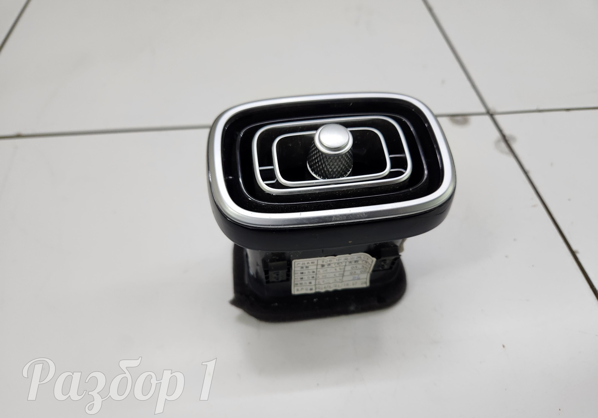 T265306118 Дефлектор воздушный для Jaecoo J8 (с 2024)