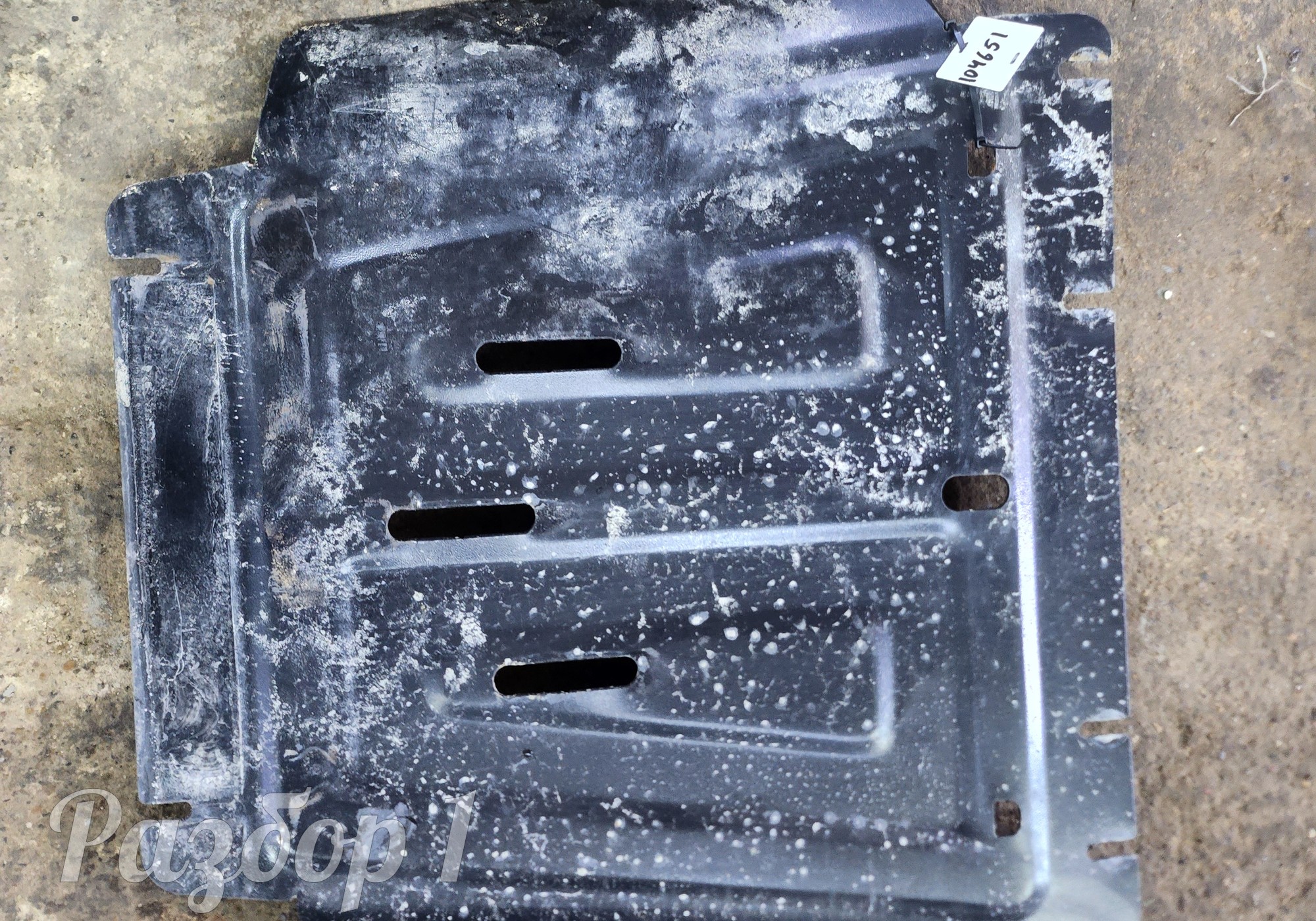 Защита для Jac T9 (с 2023)