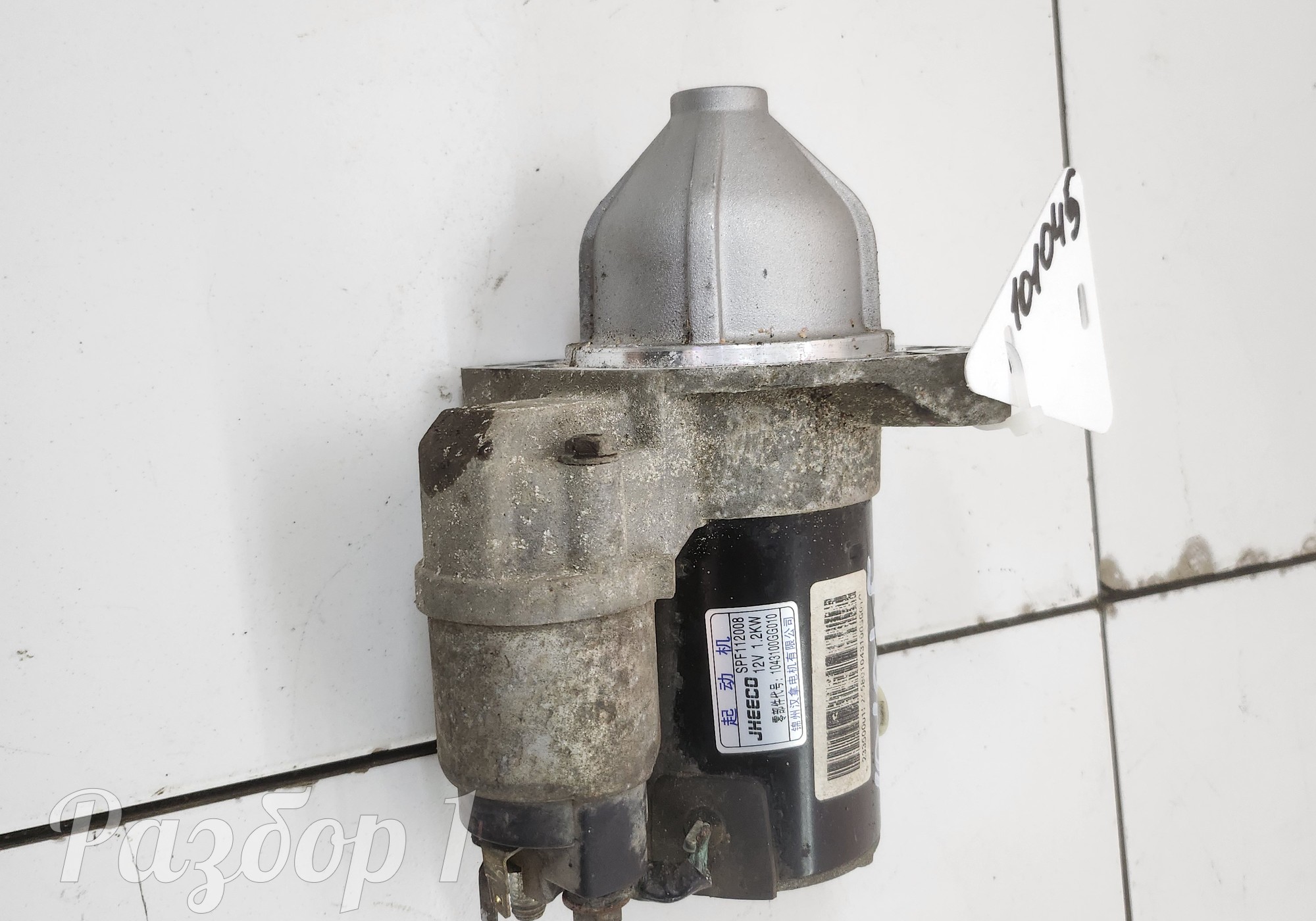 1043100GG010 Стартер для Москвич 3 (с 2022)