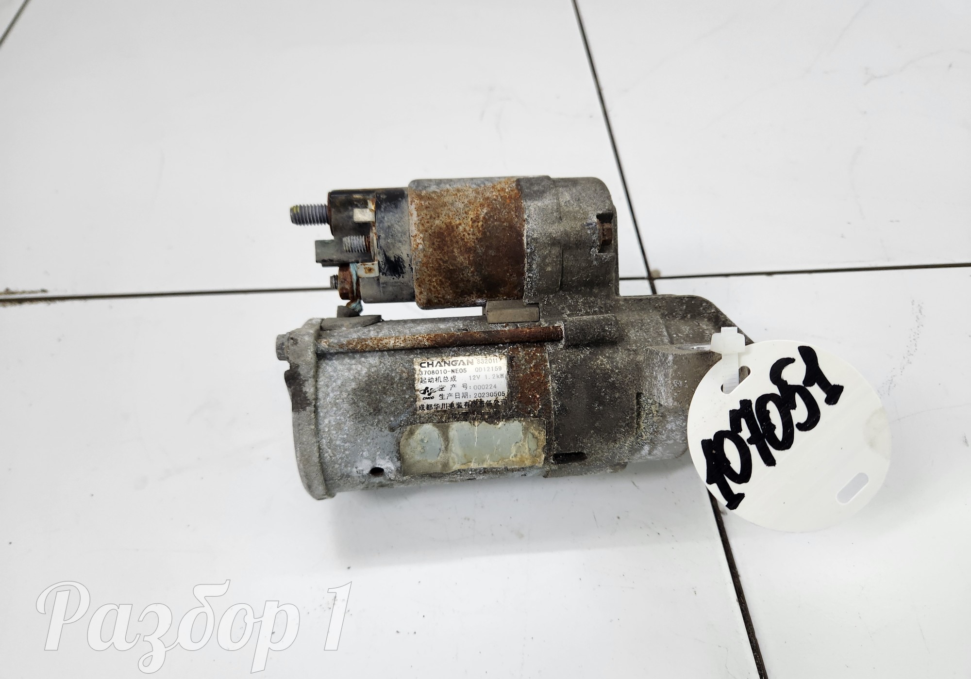 3708010NE05 Стартер для Changan Eado Plus (с 2020)