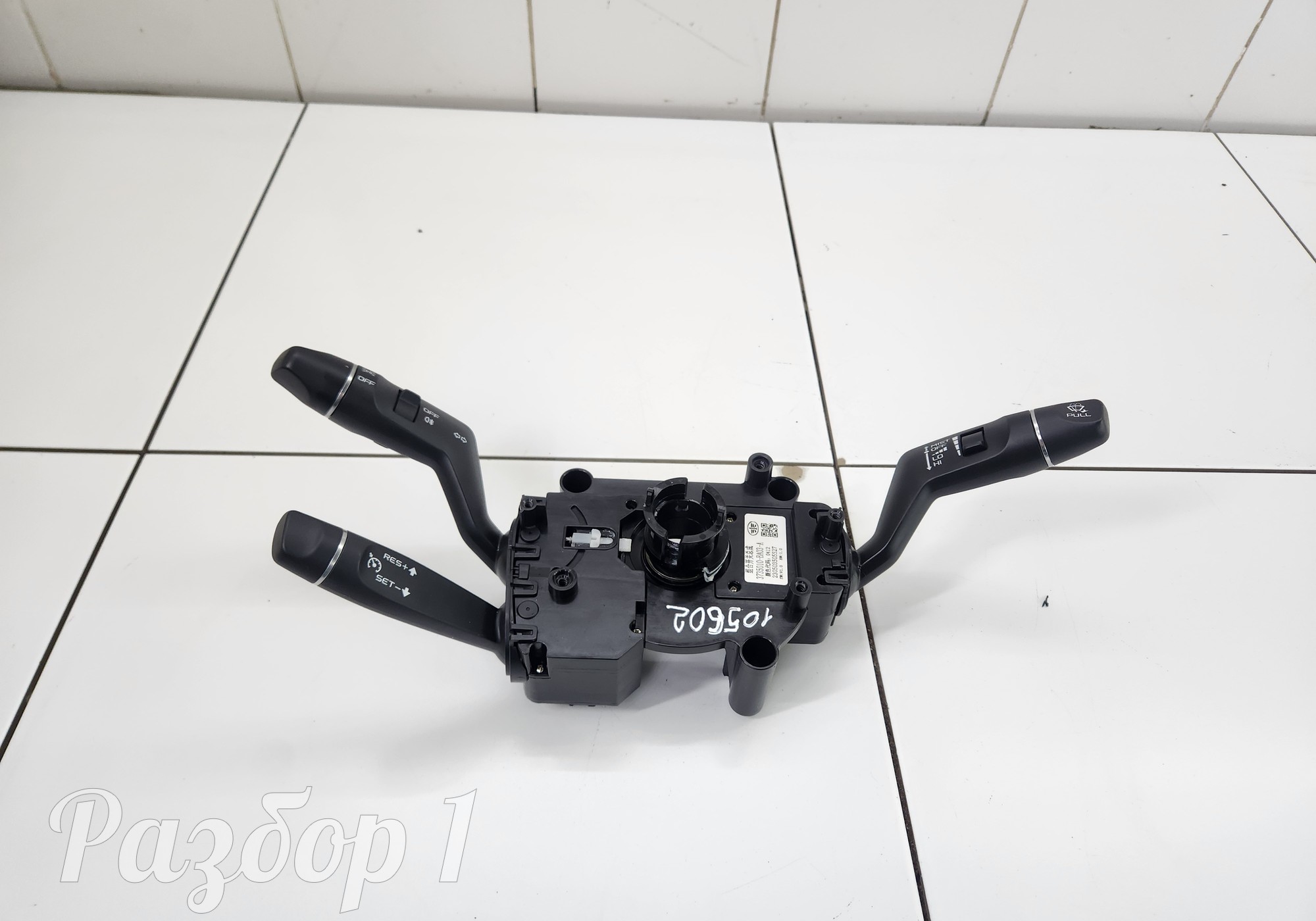 3735010BA03 Переключатель подрулевой для Faw Bestune B70 (с 2020)