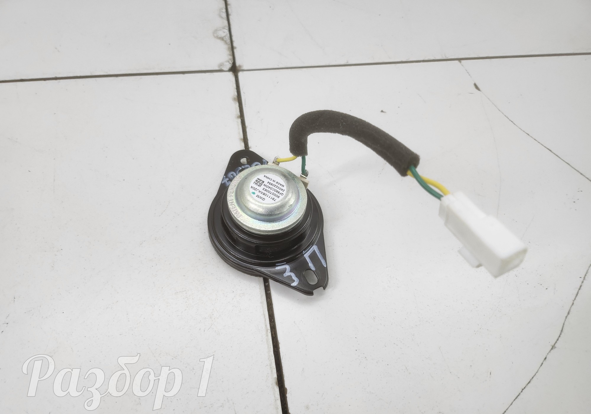 7911108XKJ20A Динамик правый багажника для Haval H3 (с 2024)