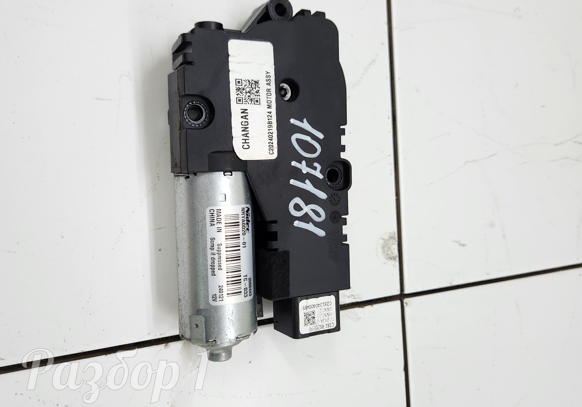 NRYA002001 Моторчик люка для Changan UNI-V (с 2022)