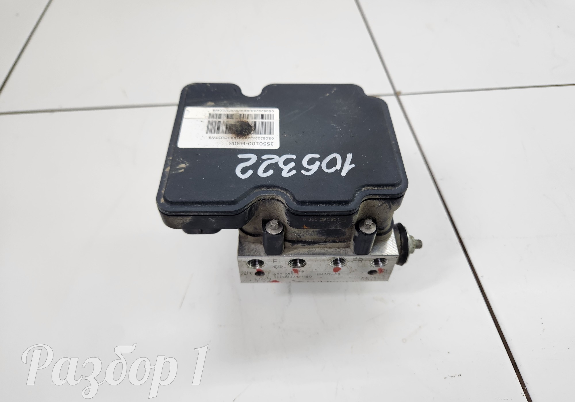 3550100BS03 Блок ABS (насос) для Changan Alsvin (с 2018)