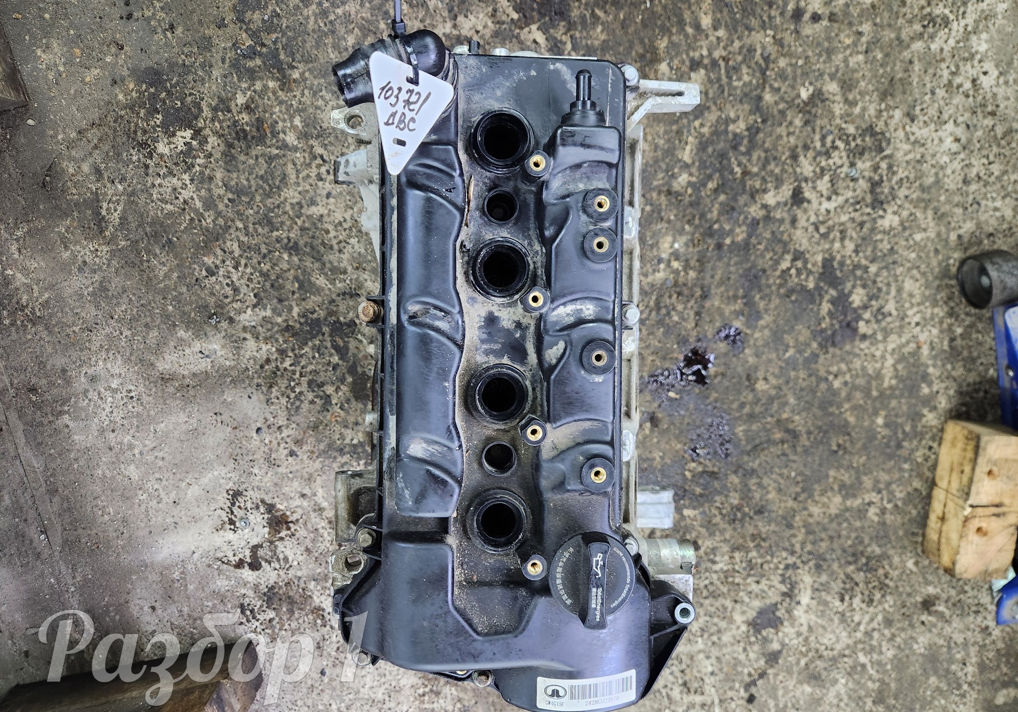 GW4G15F Двигатель в сборе для Haval M6 II (с 2021)