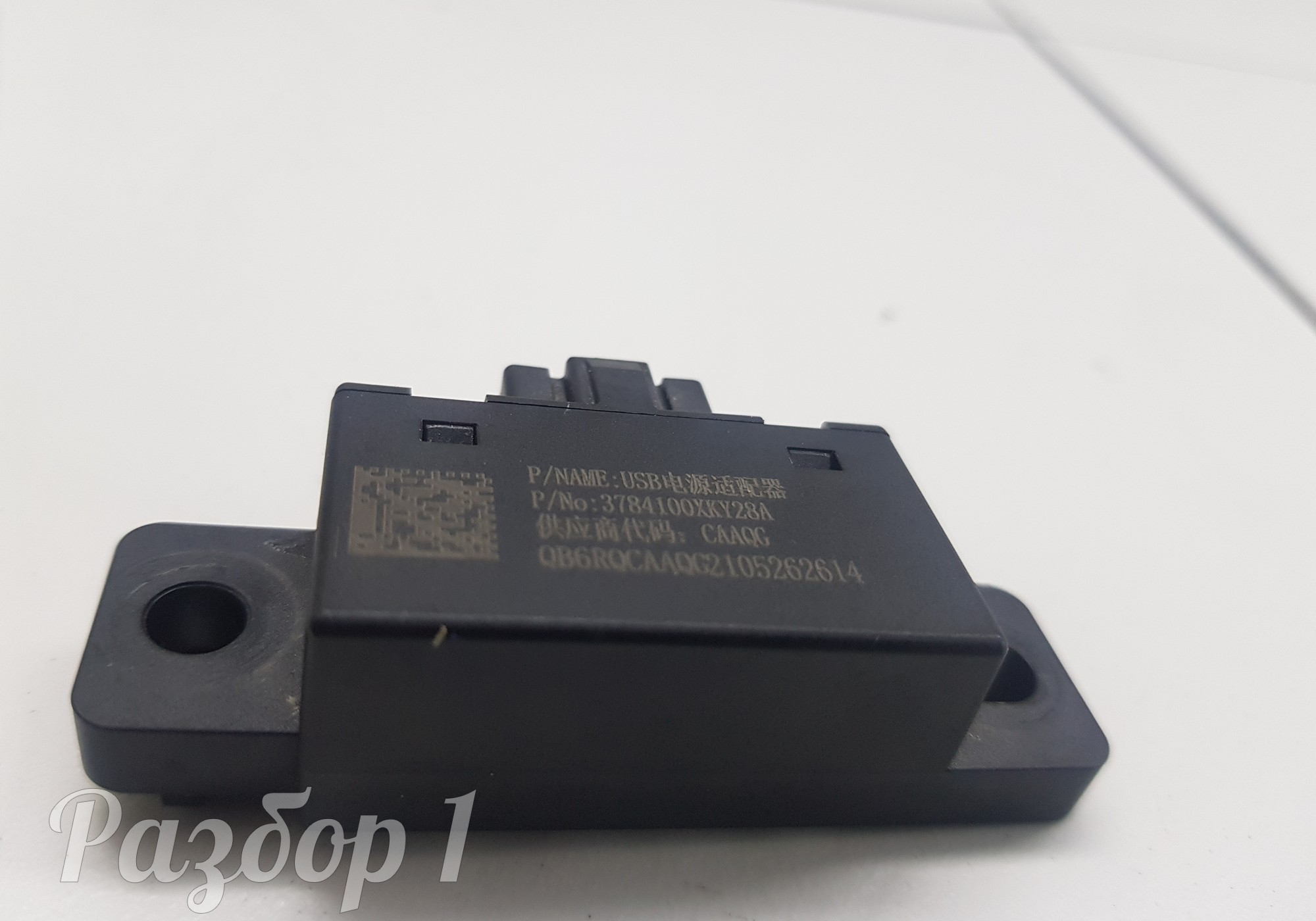 3784100XKY28A Датчик адаптер USB для Haval F7 (с 2019)