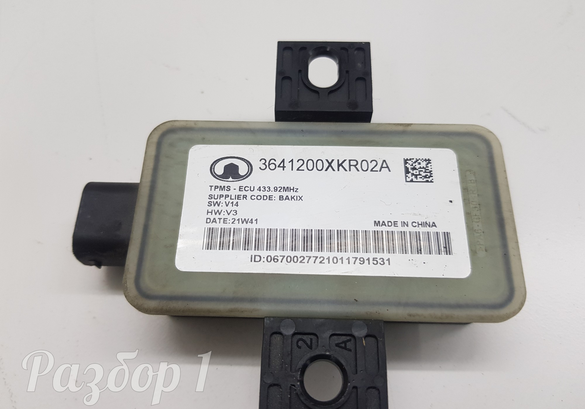 3641200XKR02A Электронный блок приёмник TPMS для Haval F7 (с 2019)