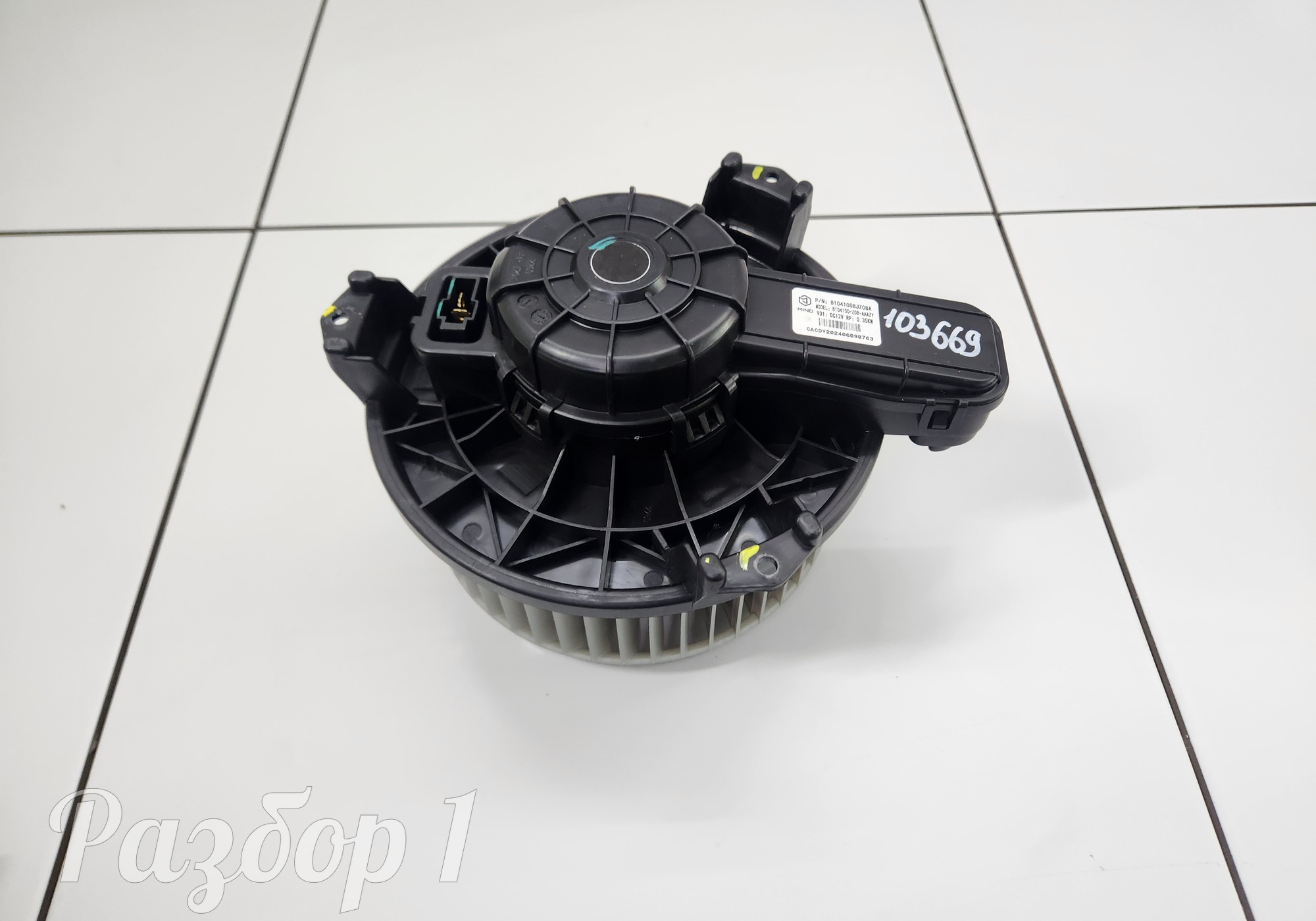 8104100BJZ08A Вентилятор отопителя для Haval M6 II (с 2021)