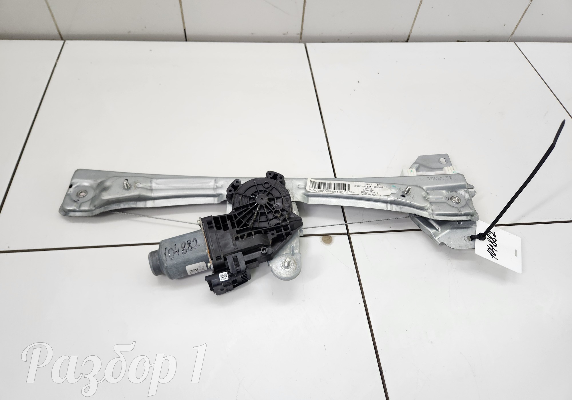 5085073700 Стеклоподъемник электрический задний левый для Geely Tugella (с 2019)