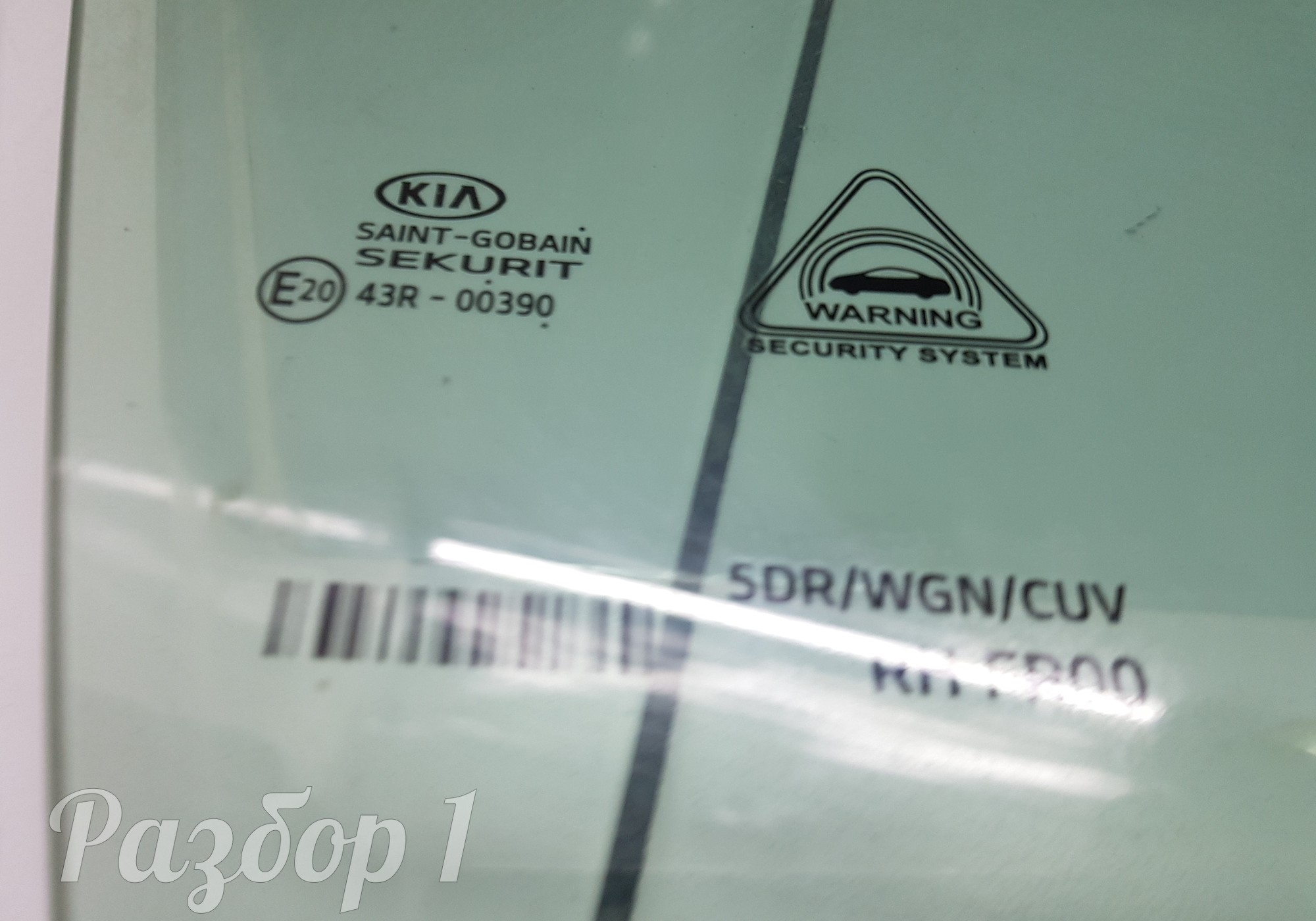 82420J7000 Стекло двери переднее правое для Kia Ceed III (с 2018)