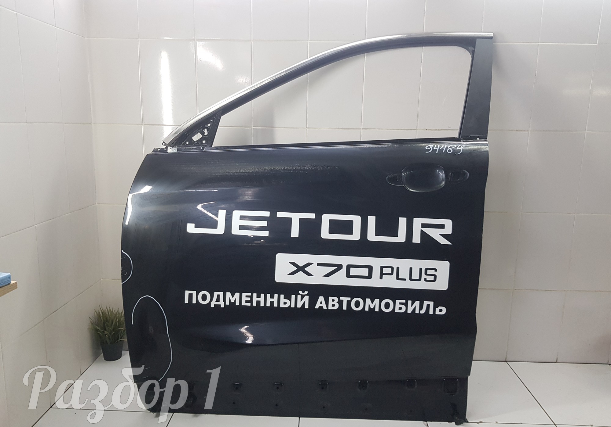 F186101010 Дверь передняя левая для Jetour X70 Plus (с 2020)