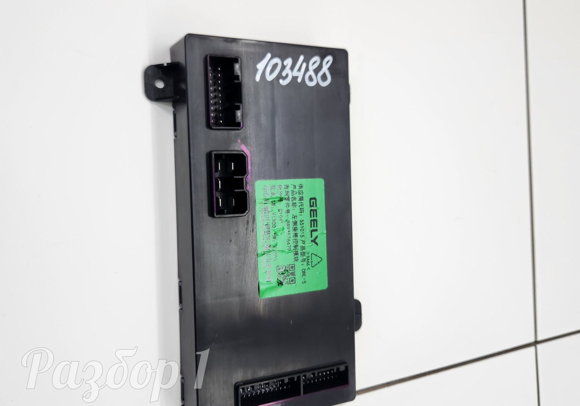 8892576479 Электронный блок переднего левого сиденья для Geely Tugella (с 2019)