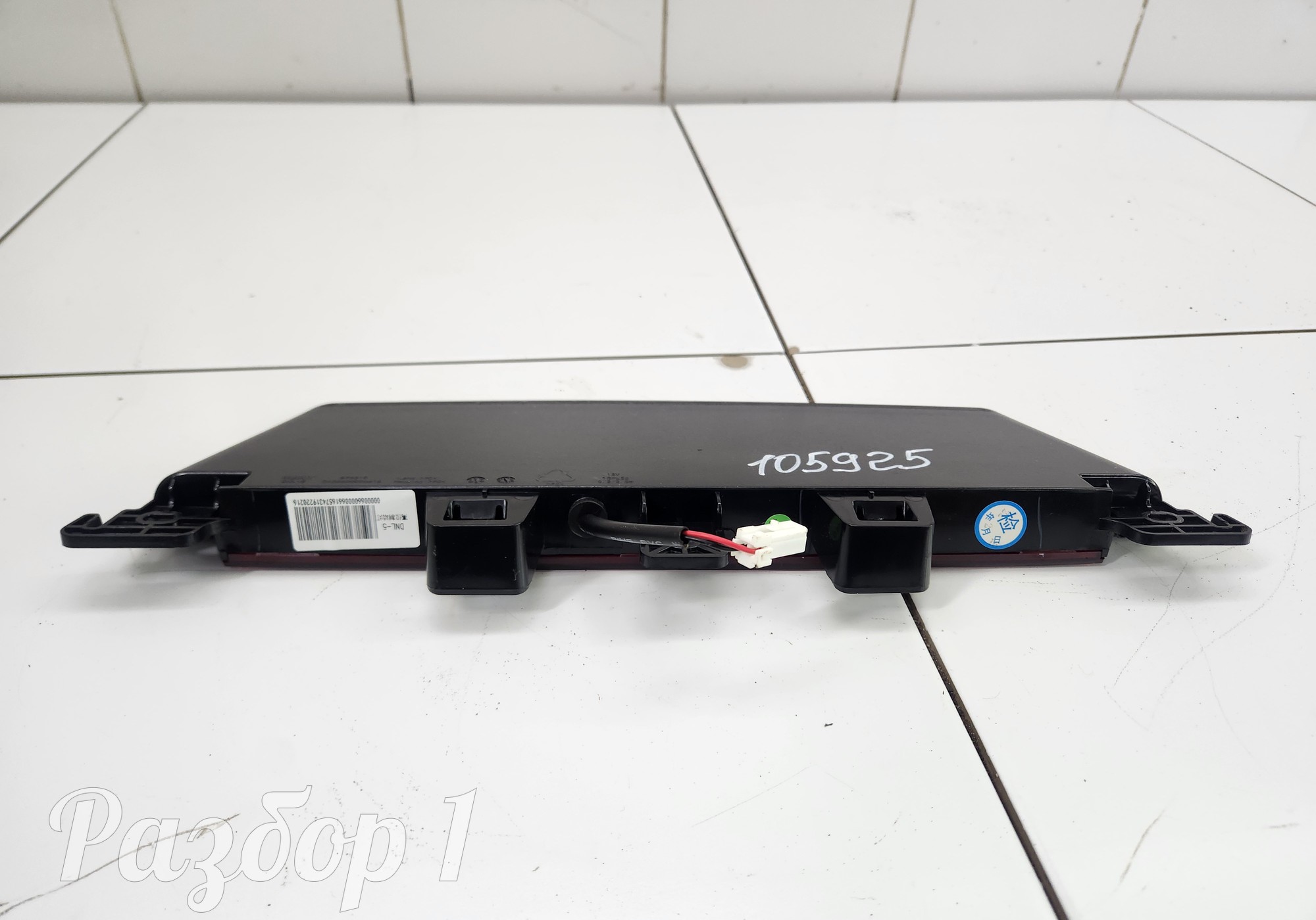 6600006616 стоп-сигнал для Geely Tugella (с 2019)