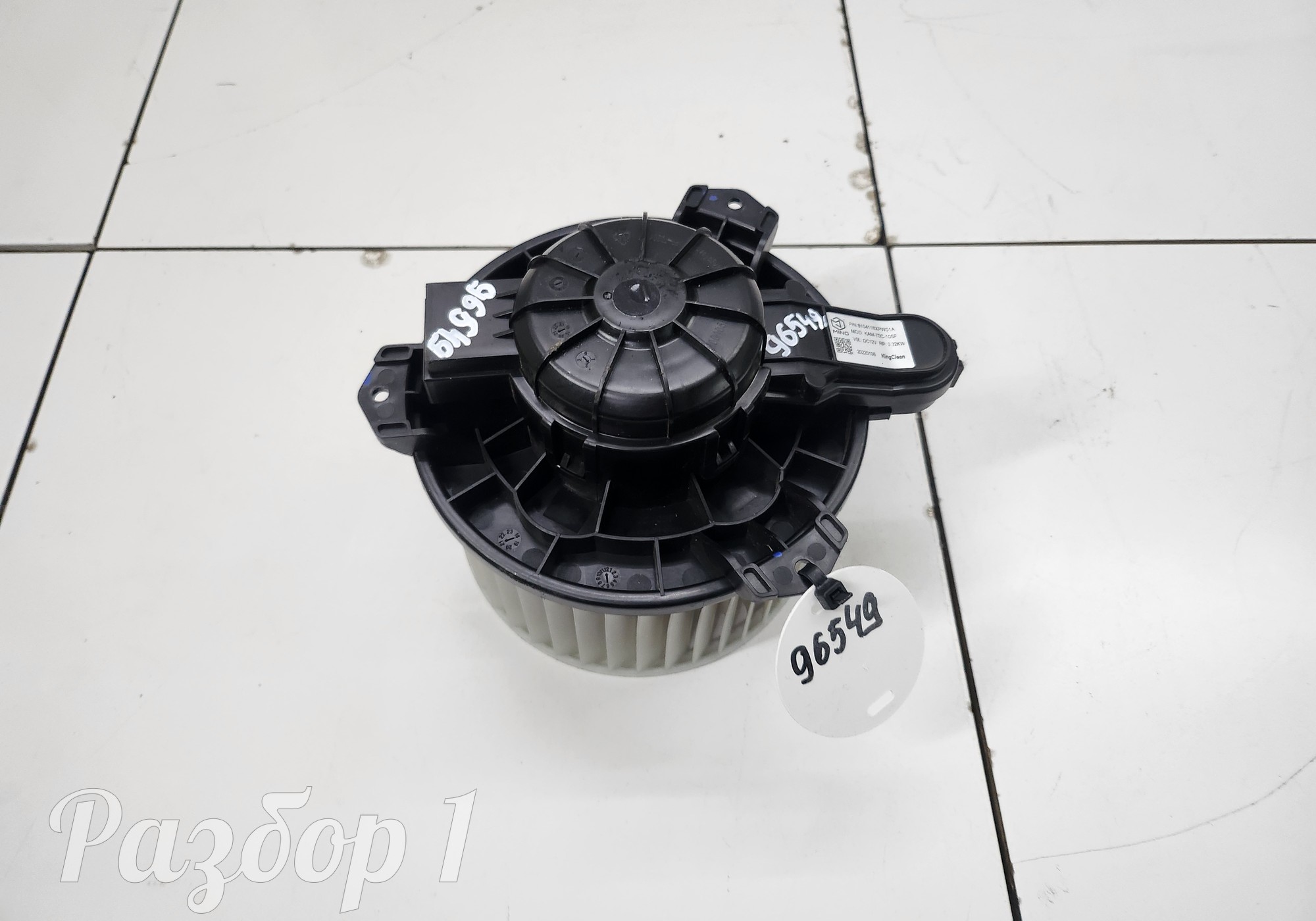 8104116XPW01A Вентилятор отопителя для Great Wall Poer (с 2019)