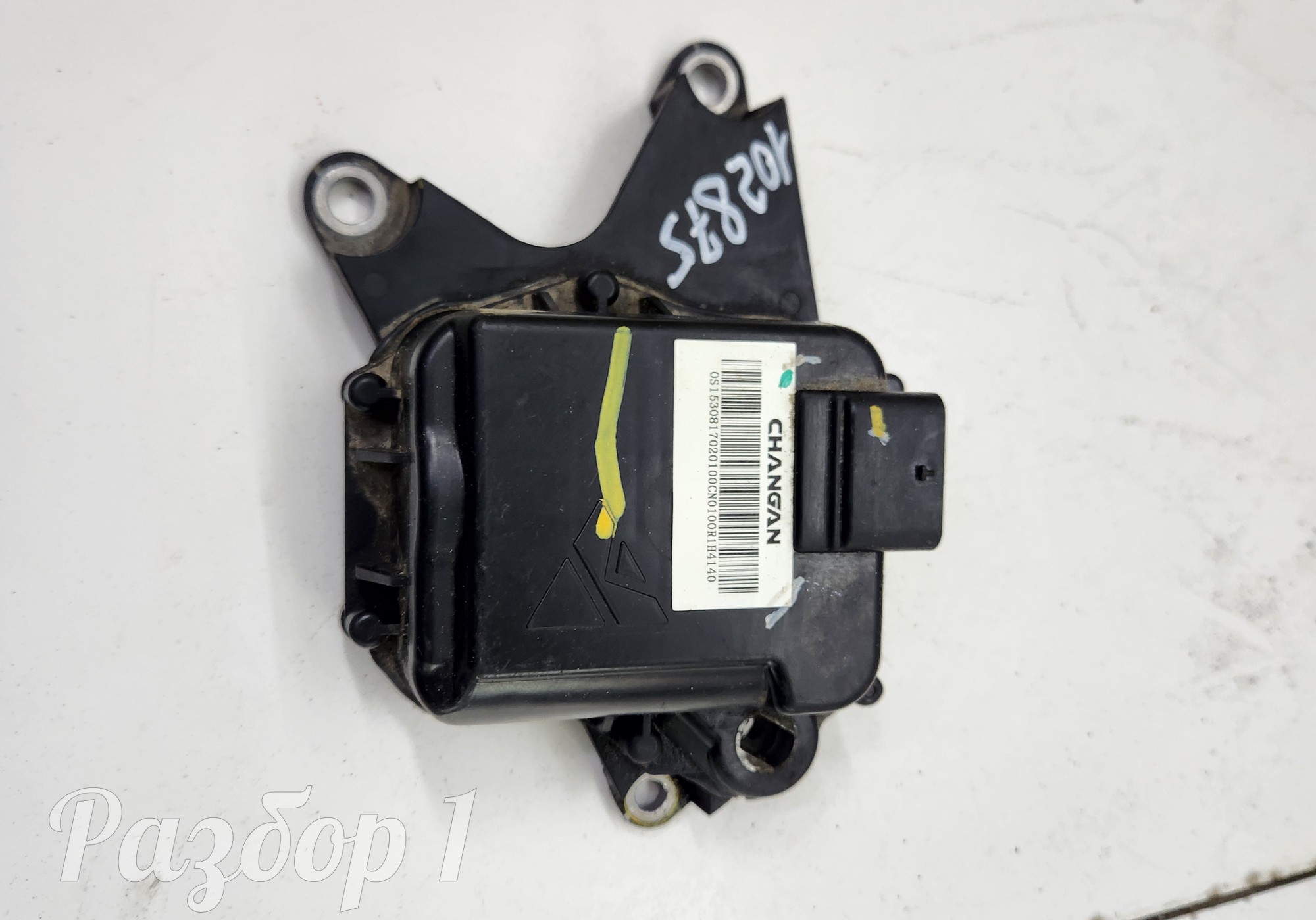 7020100CN01 Электронный блок акпп выбора передач для Changan UNI-T (с 2020)