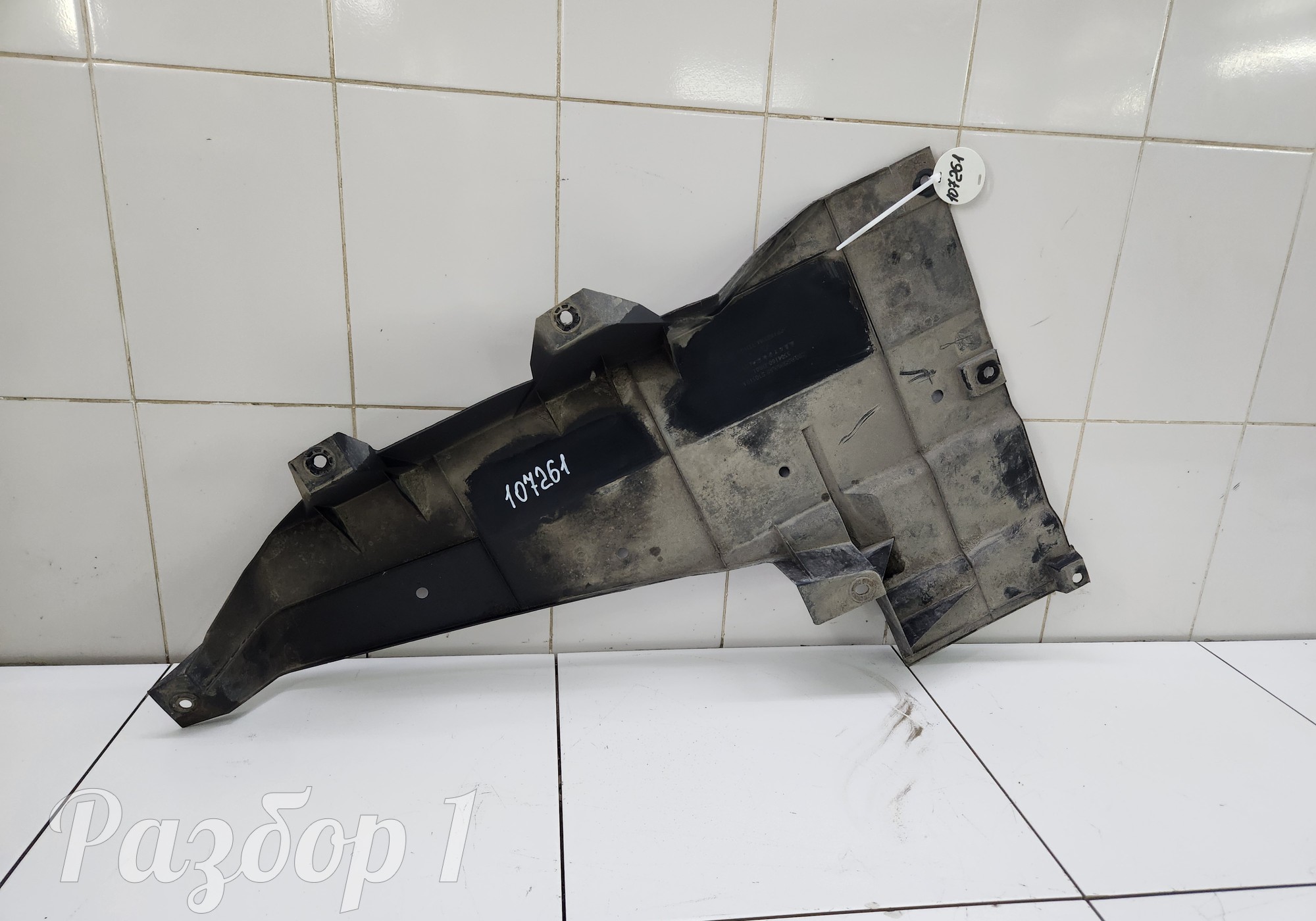 5504160DE01 Защита днища правая для Changan UNI-V (с 2022)