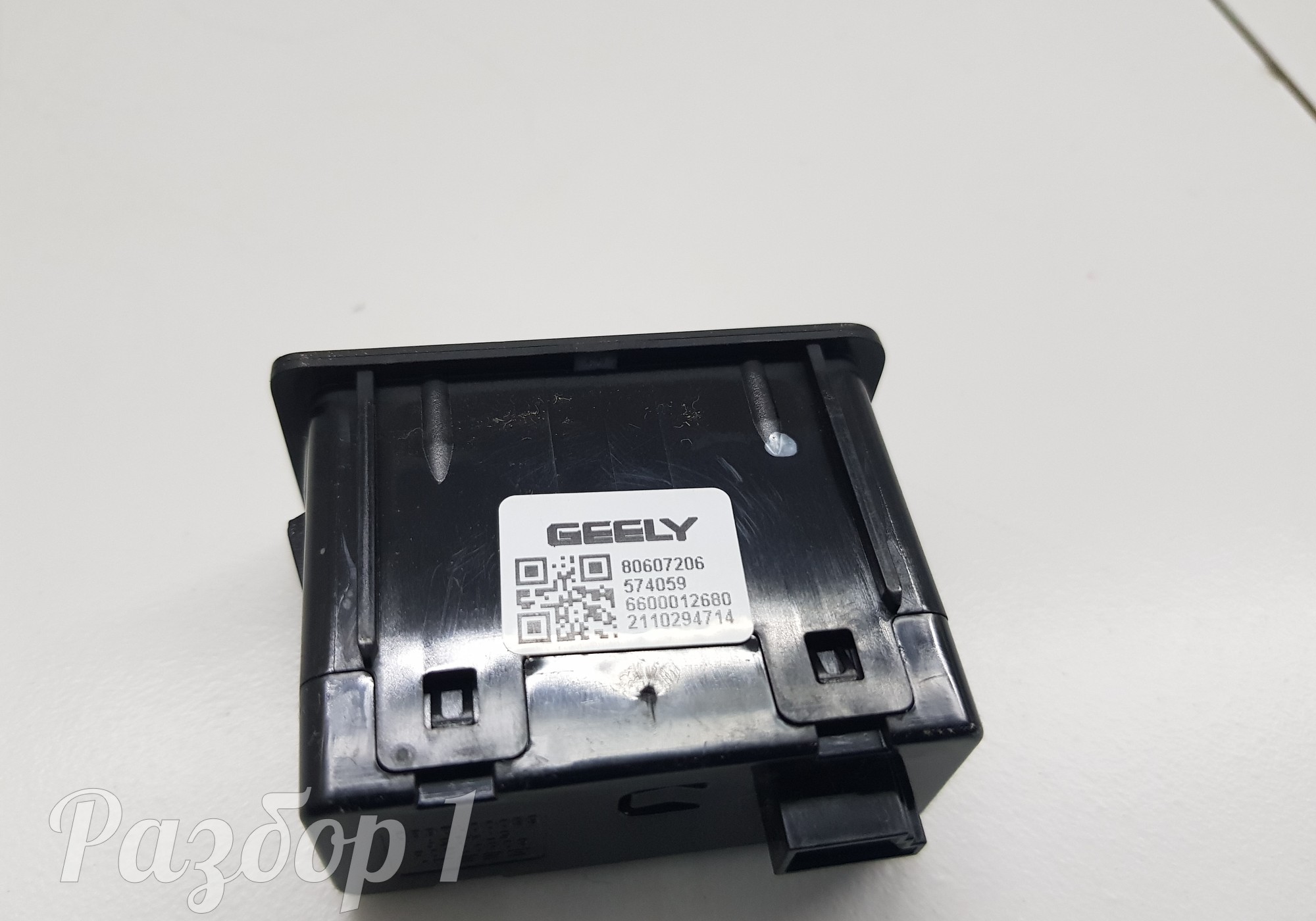 6600012680 Разъем usb для Geely Atlas Pro (с 2021)