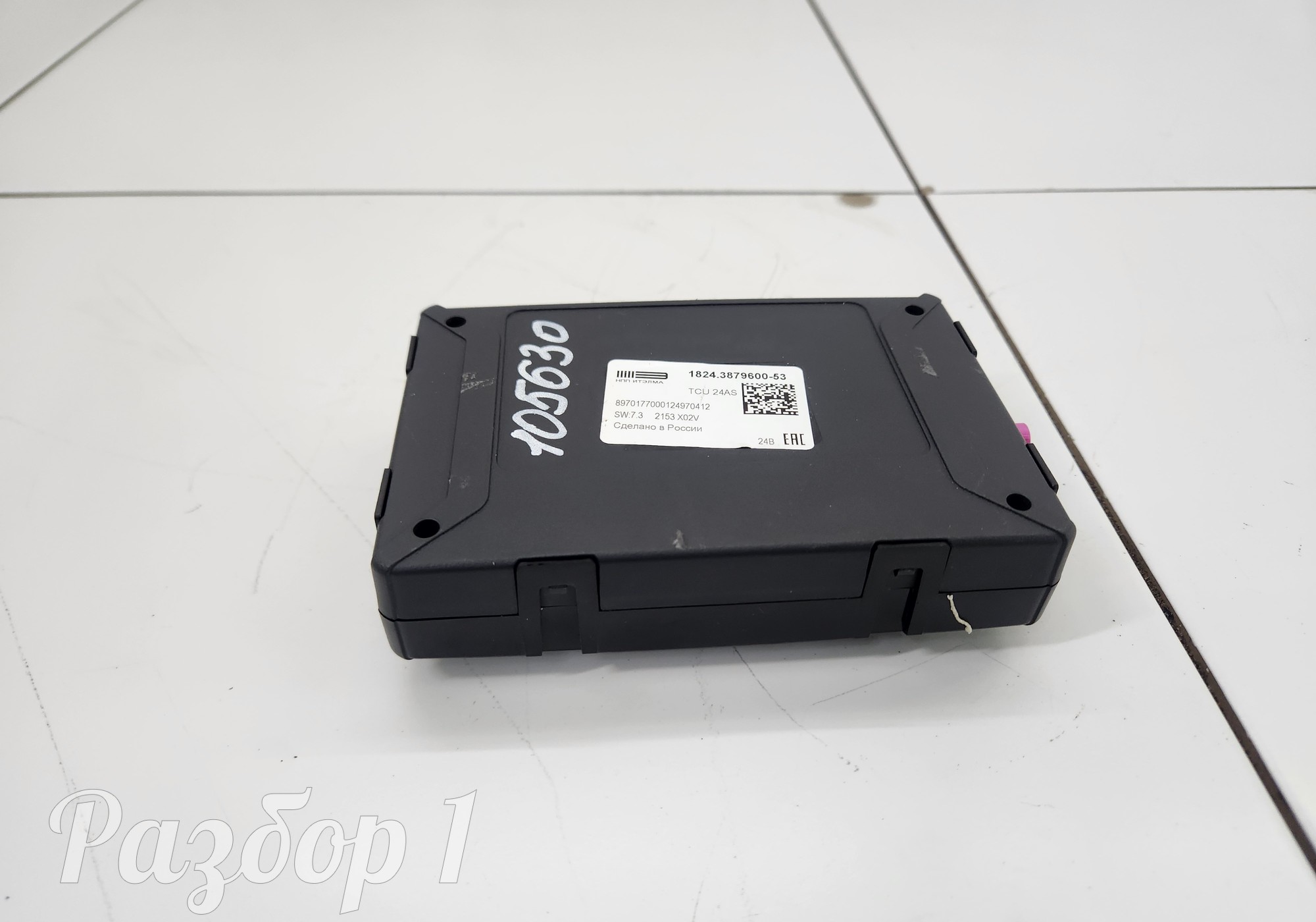 Электронный блок для Faw Bestune B70 (с 2020)