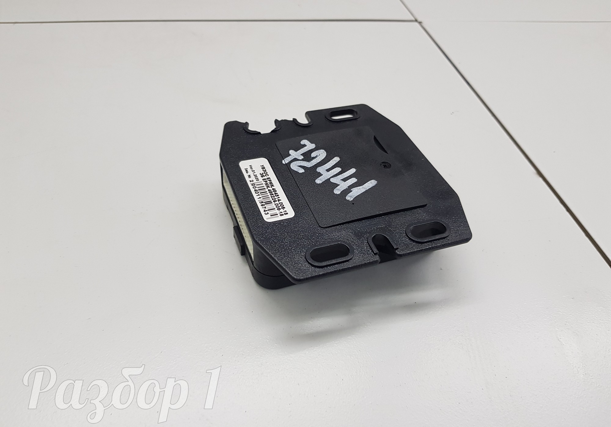 46451400618 Электронный блок Гранит навигатор для Geely Coolray (с 2020)