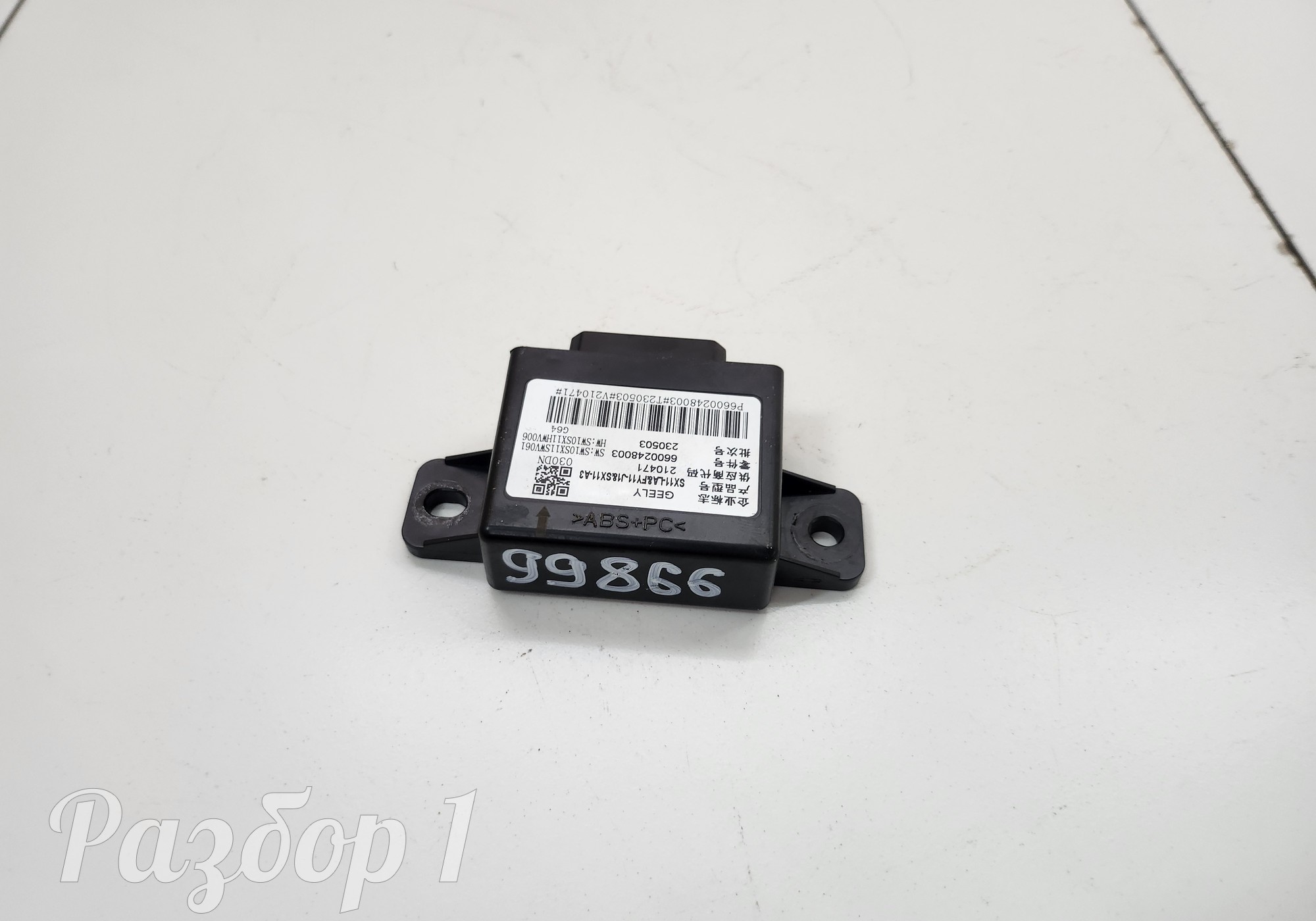 6600248003 Электронный блок для Geely Tugella (с 2019)
