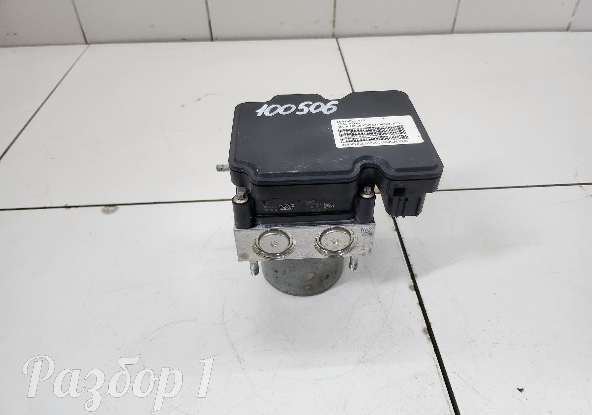 1EA1437ASA Блок ABS (насос) для Faw Bestune T77 (с 2018)