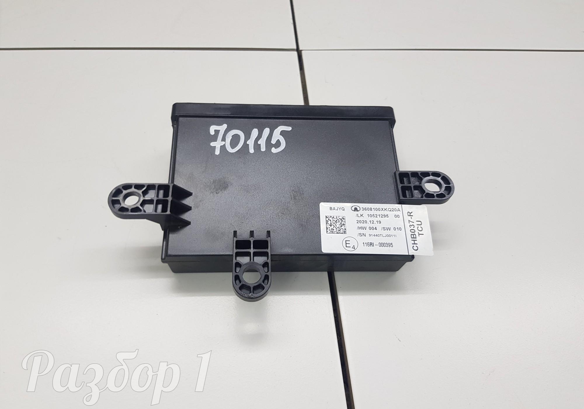 3608100XKQ20A Электронный блок для Haval F7 (с 2019)