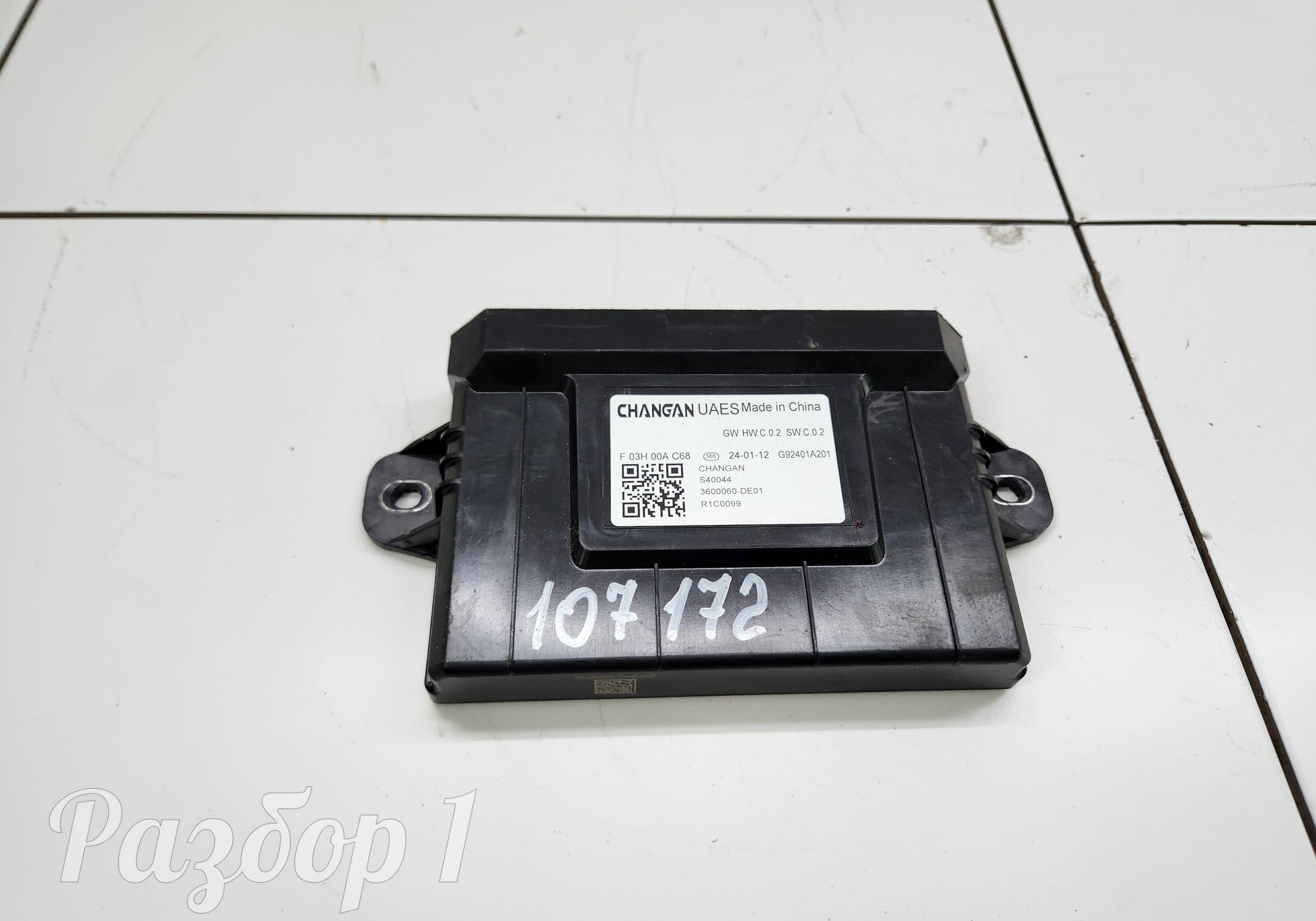 3600060DE01 Электронный блок для Changan UNI-V (с 2022)