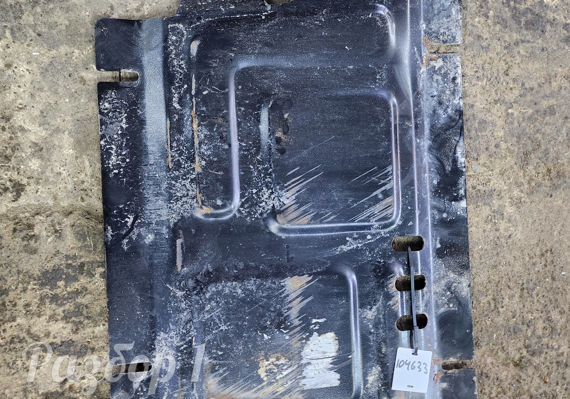 Защита для Jac T9 (с 2023)