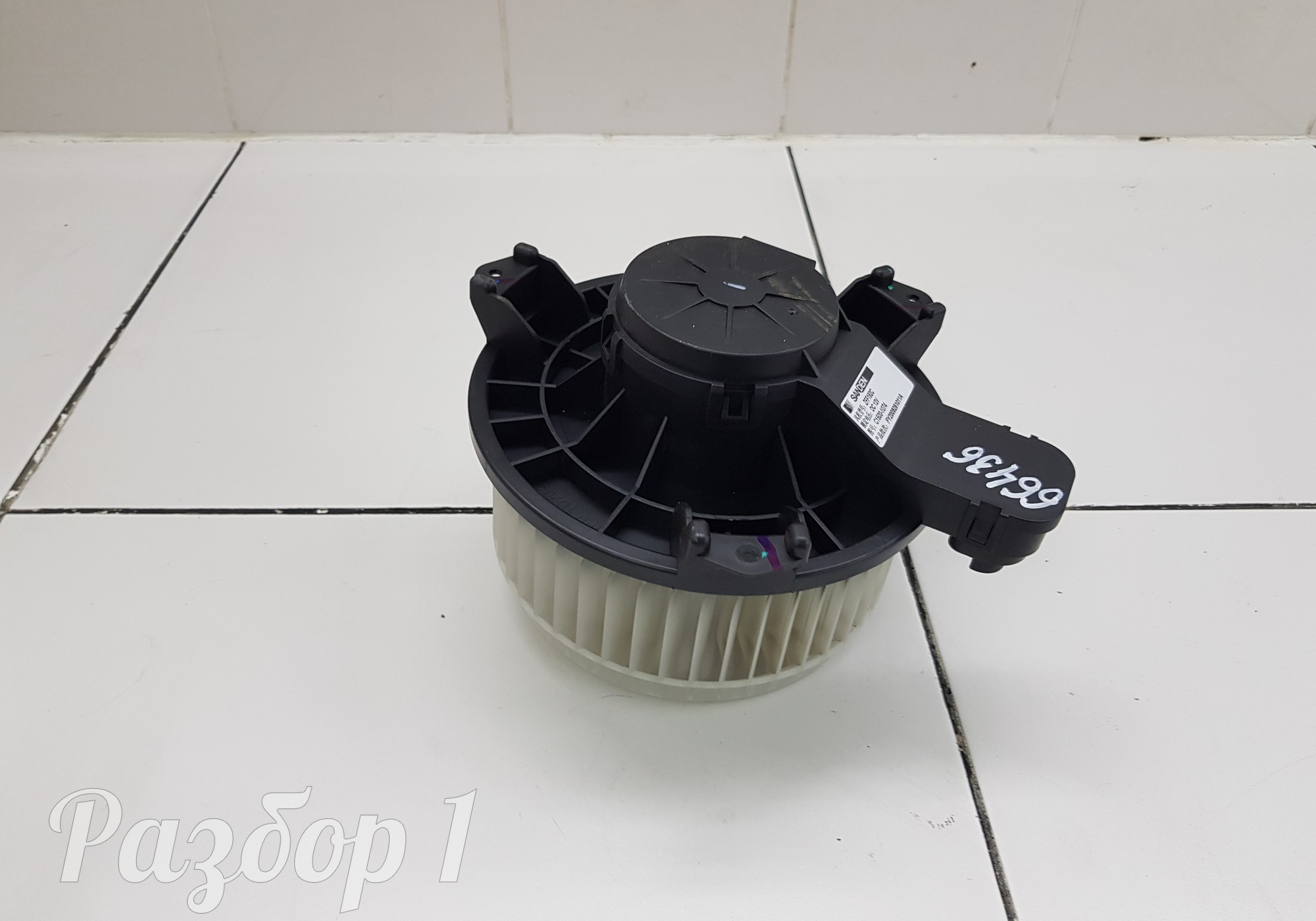 C15001074 Моторчик отопителя для Geely Coolray (с 2020)