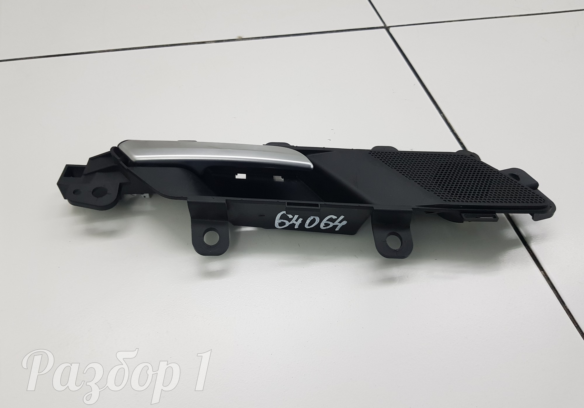 6105104XKQ00A Ручка двери внутренняя передняя правая + динамик для Haval F7 (с 2019)