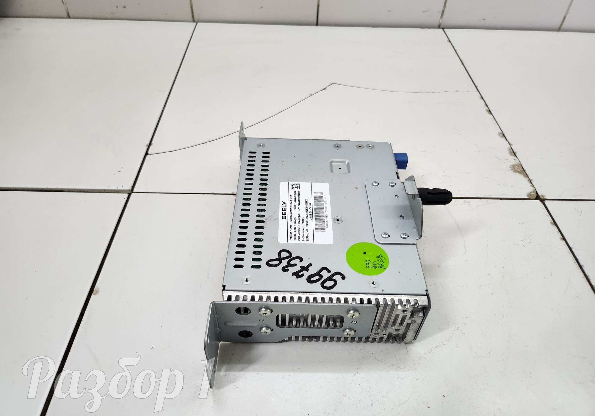 8892824287 Медиацентр для Geely Tugella (с 2019)