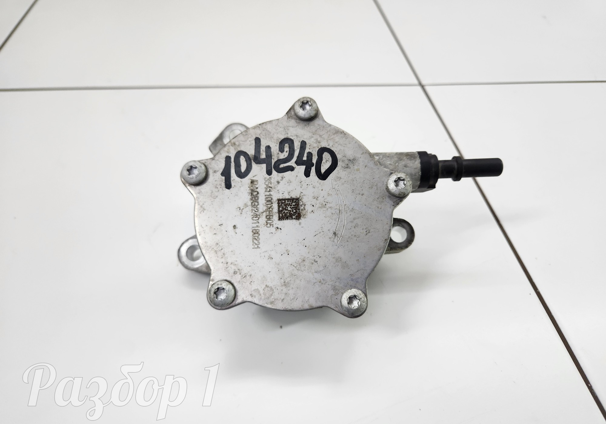 3541100XEB05 Насос вакуумный для Haval H3 (с 2024)