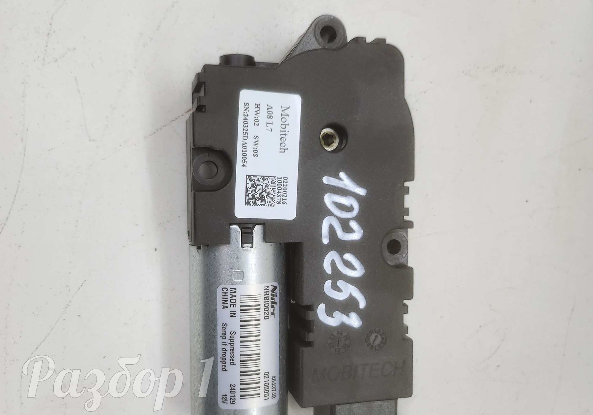 NRNB0020 Моторчик люка для Haval H3 (с 2024)