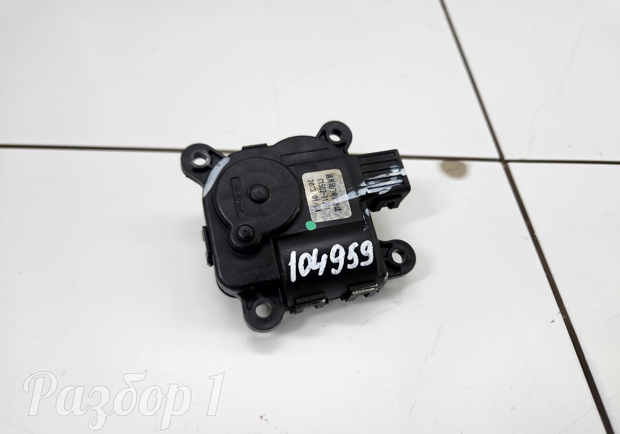 C150211201 Моторчик привода заслонок отопителя для Geely Tugella (с 2019)