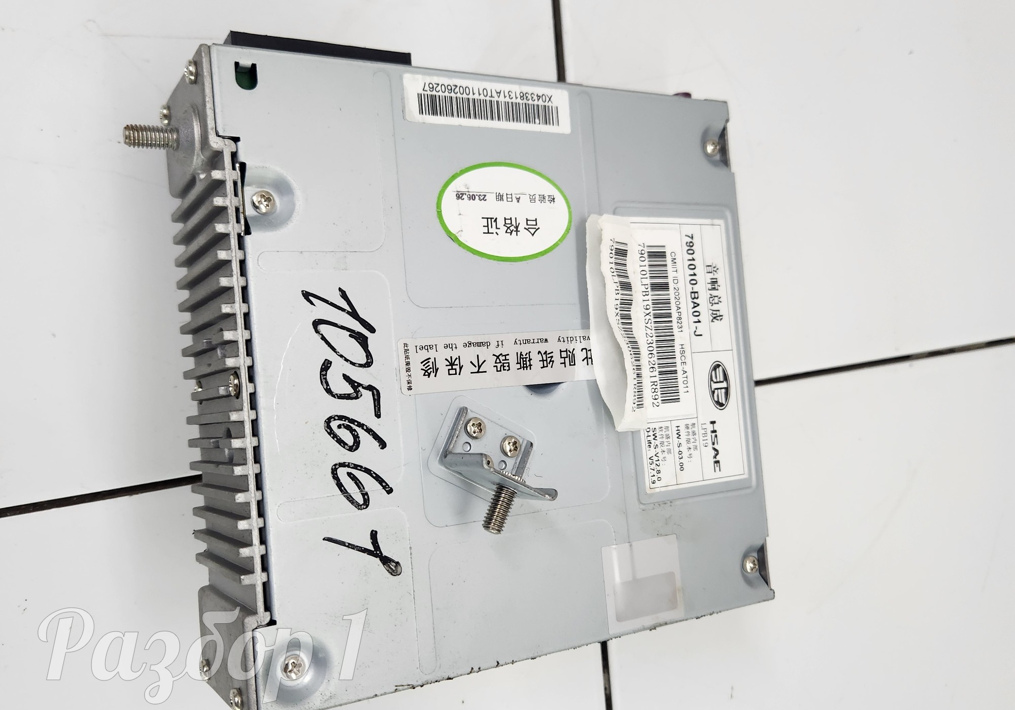 7901010BA01J Блок мультимедиа для Faw Bestune B70 (с 2020)