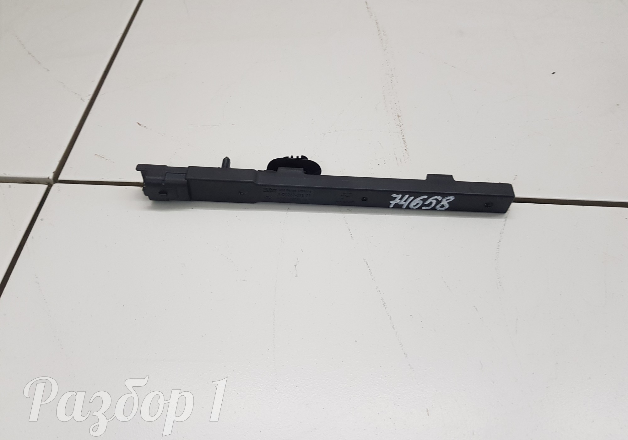 9824885480 Антенна задне правой двери для Chery Tiggo 7 Pro (с 2020)