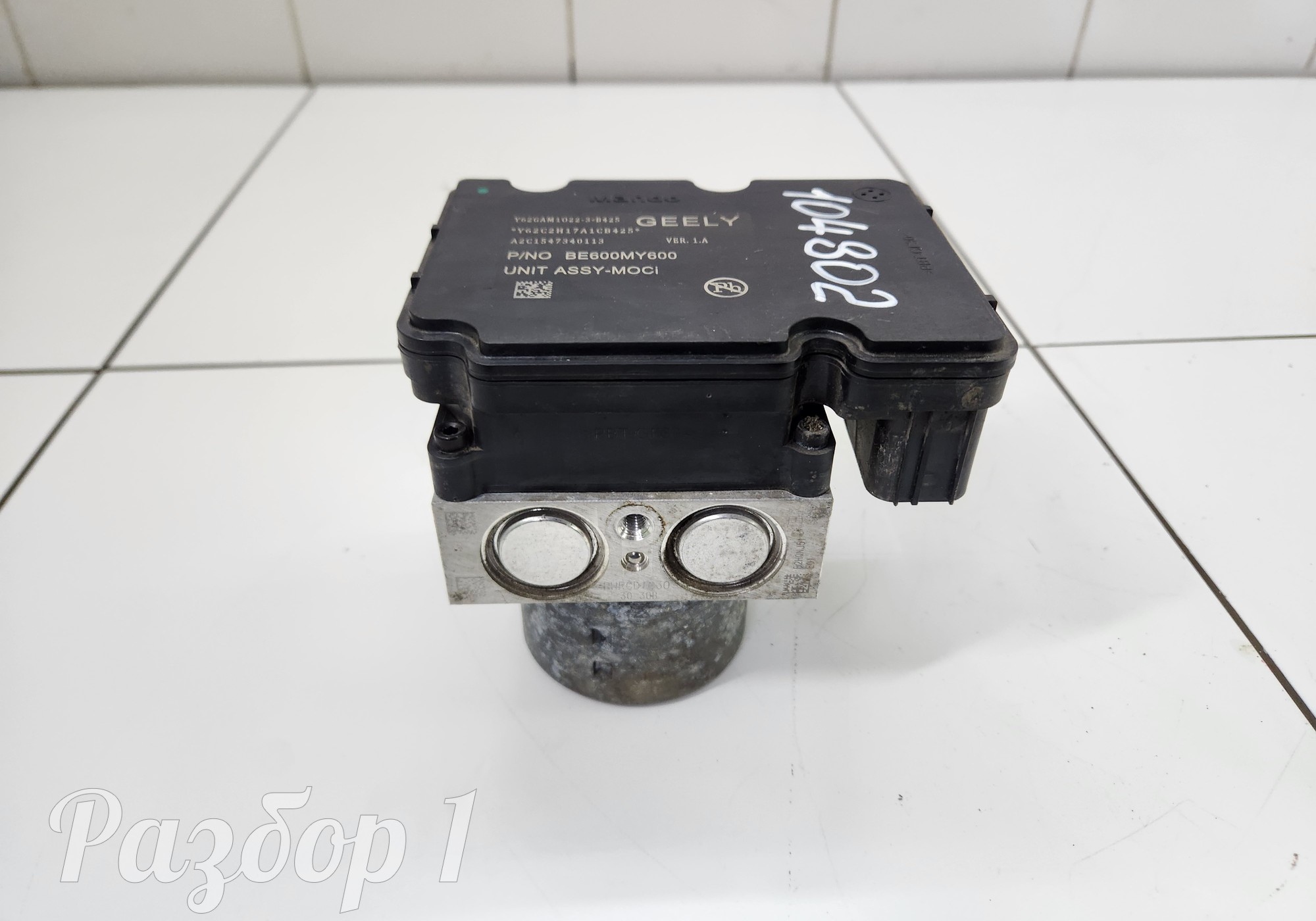 6600007778 Блок ABS (насос) для Geely Coolray (с 2020)