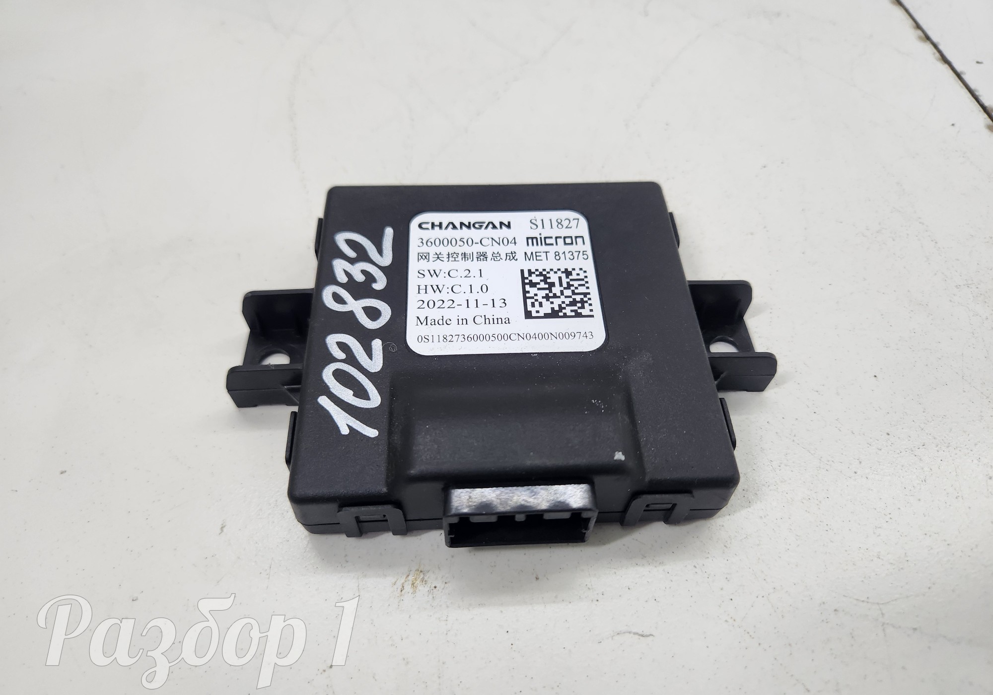 3600050CN04 Электронный блок для Changan UNI-T (с 2020)