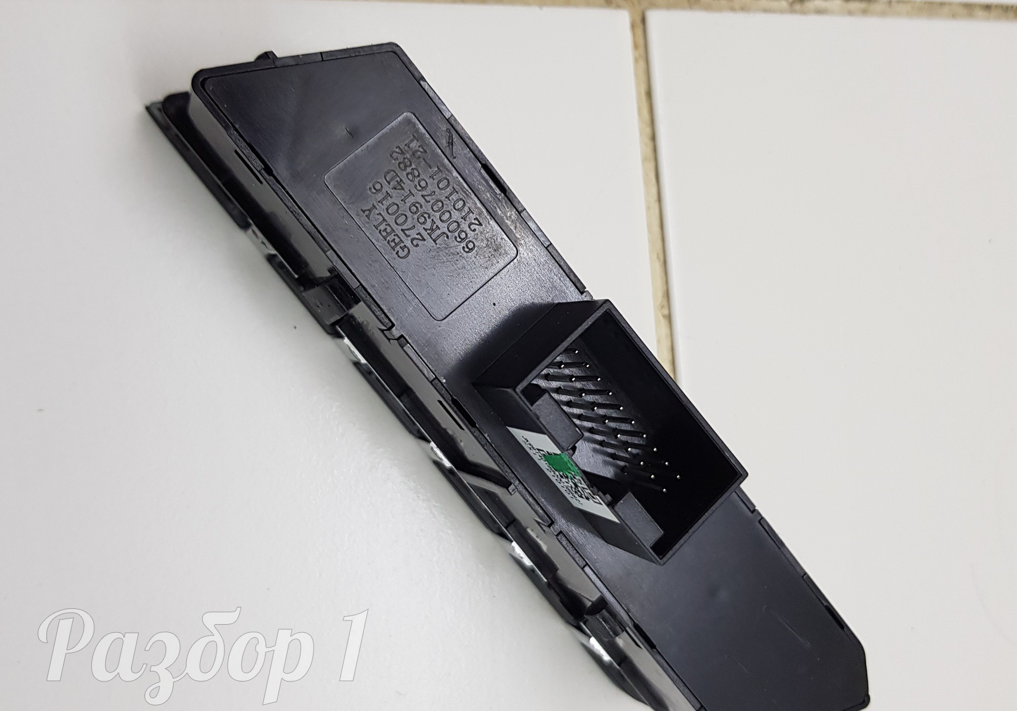 6600076882 Блок кнопок для Geely Coolray (с 2020)